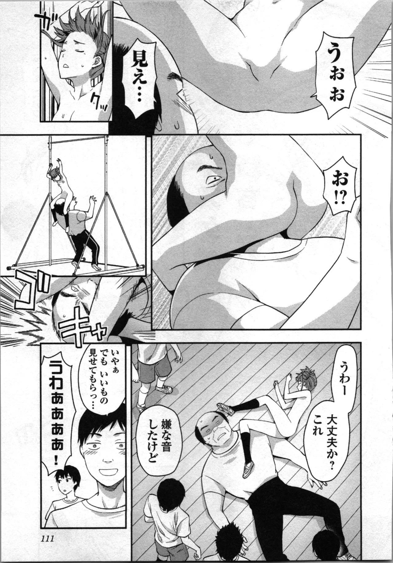 Seitokai Fukukaichou Yagami Sayuri wa Ganbatte Iru! 2 page 113 - multi-work series tankoubon hentai manga - read online free