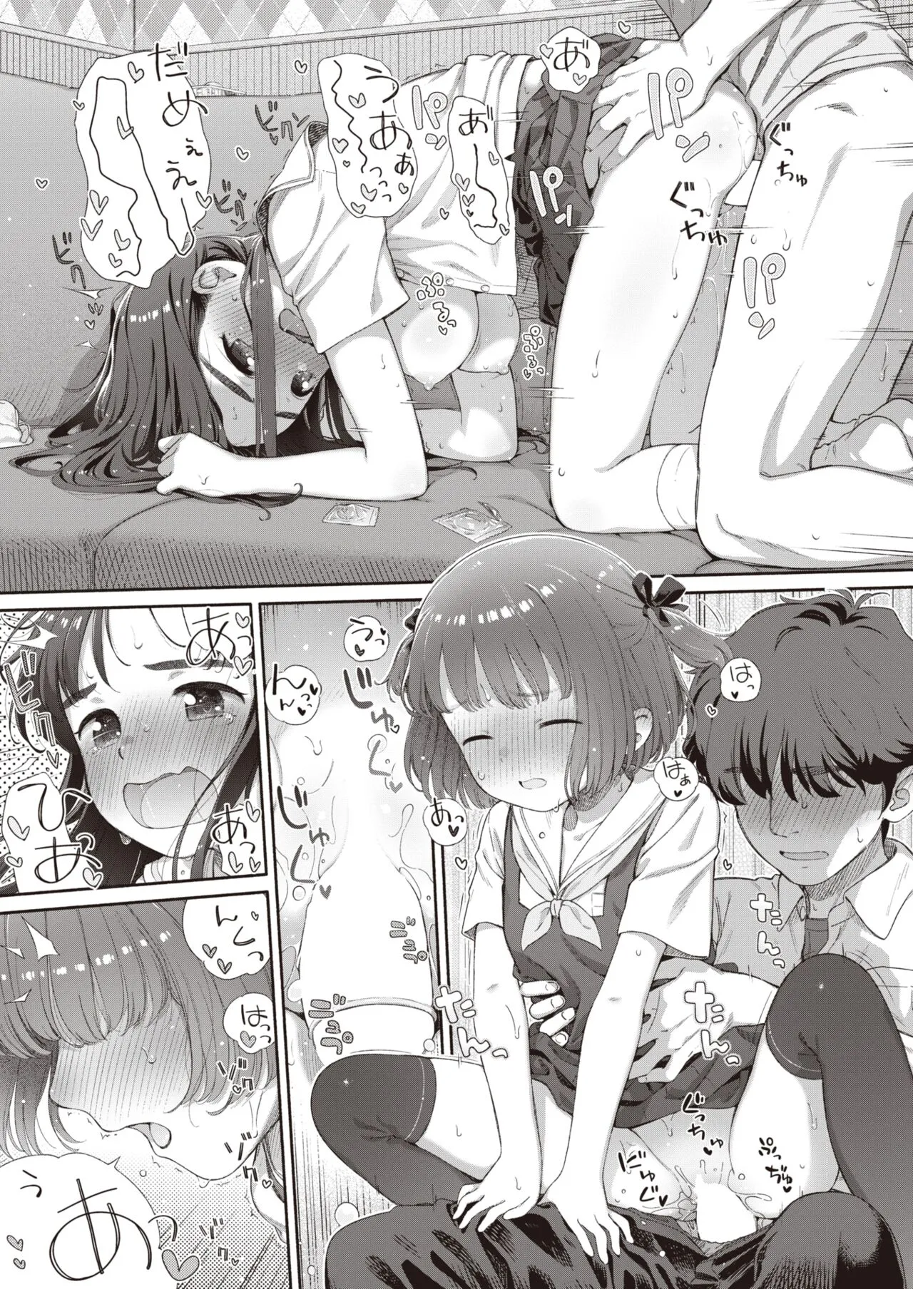 Shitsuren Seitokai ch.2  路人Q 机翻汉化+人工润色 page 17 - full censorship rough translation hentai manga - read online free