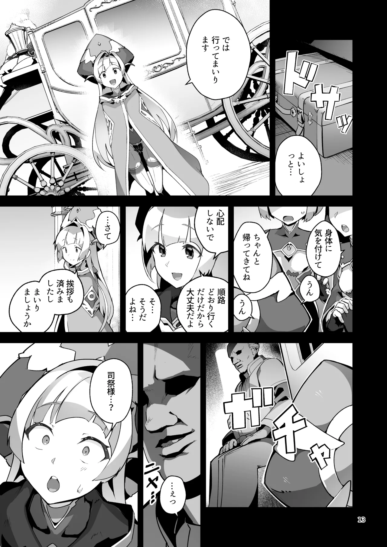 Kotohana 4 page 12 original parody - stockings big breasts hentai manga - read online free