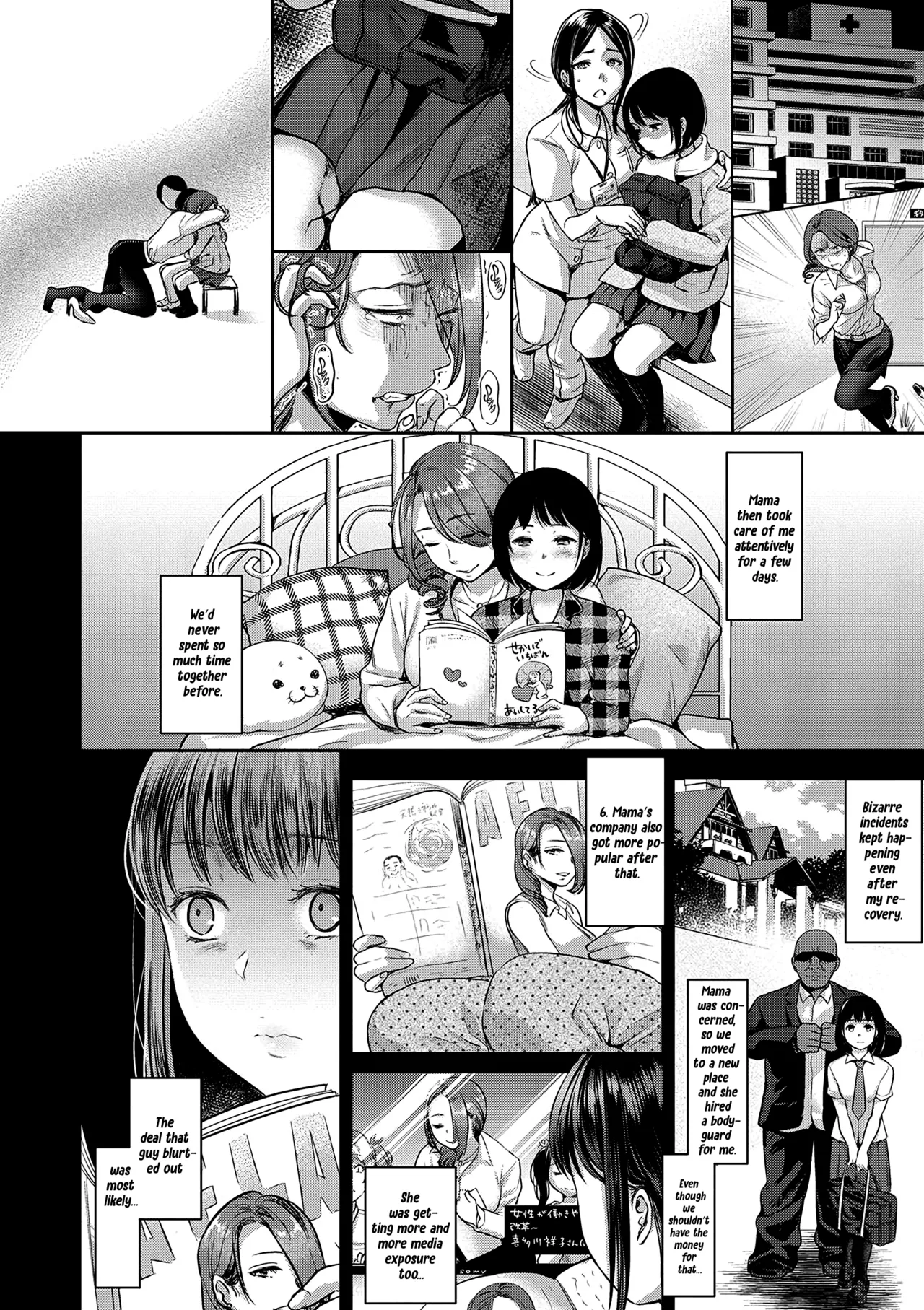 [Nanahoshi Tento] TABOO -Kanzenhan-｜TABOO -Complete Version- [English] [Kafka + Hennojin, Nishimaru] page 56 - sole male nakadashi hentai manga - read online free