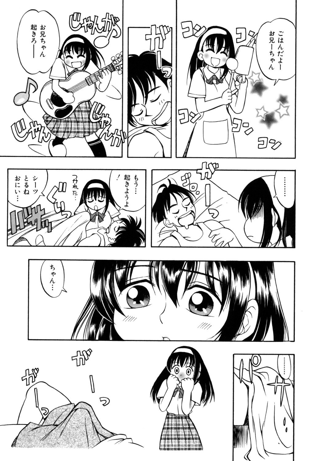 PUNI PUNI BOMBER page 164 - big breasts tankoubon hentai manga - read online free