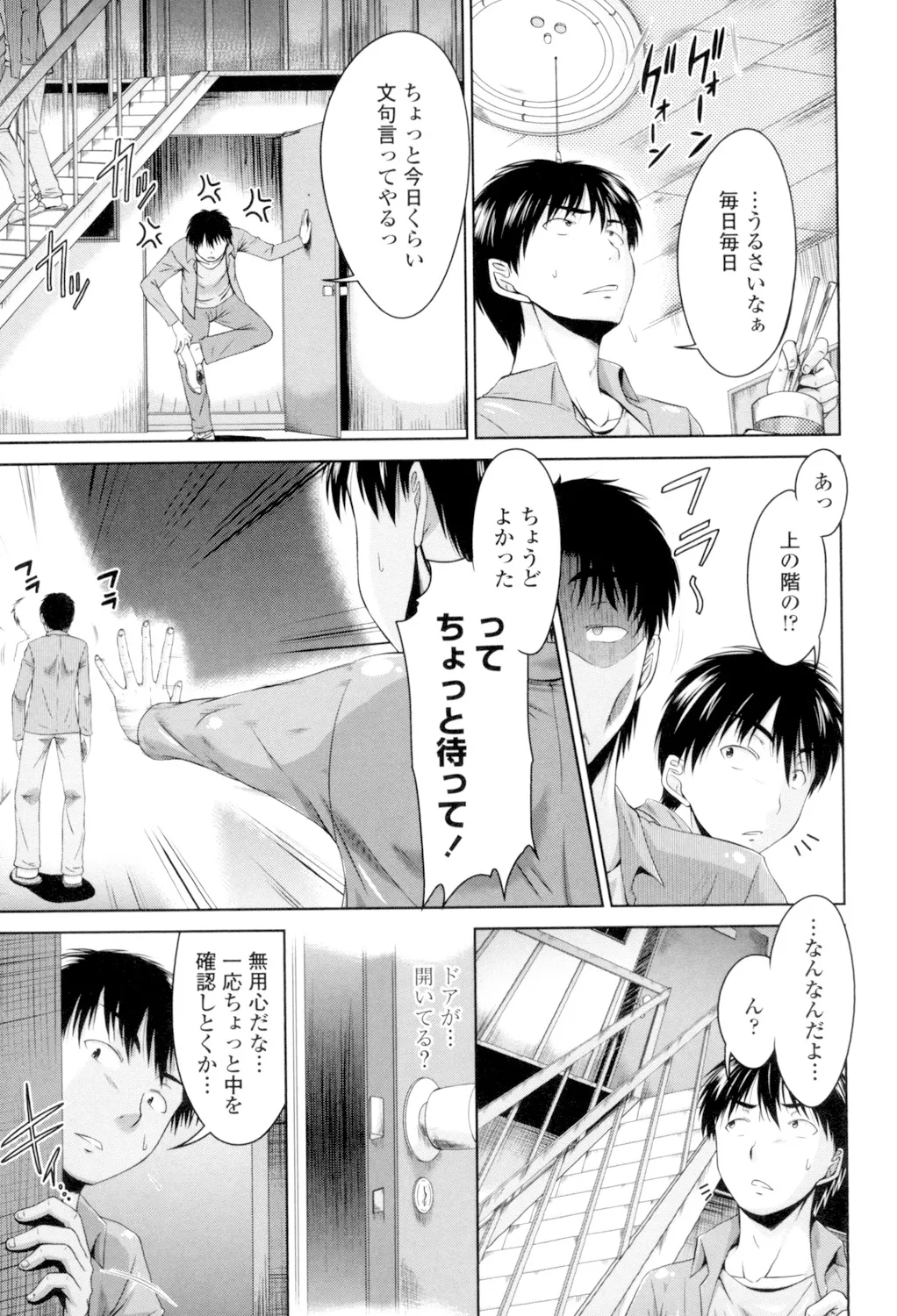 Maru-Chi Play page 125 - milf big breasts hentai manga - read online free