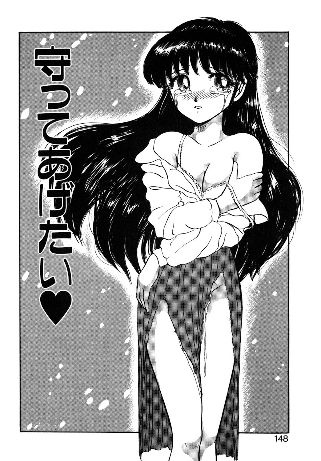 Reversible Night page 145 - full censorship tankoubon hentai manga - read online free