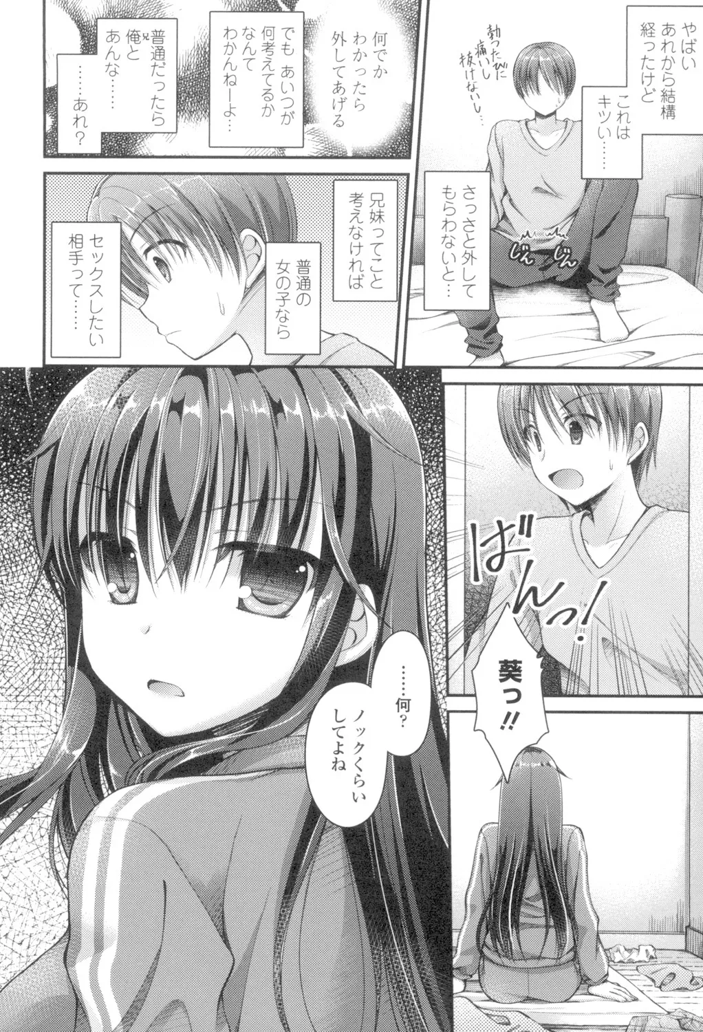 Chichi Pri! page 170 - big breasts tankoubon hentai manga - read online free