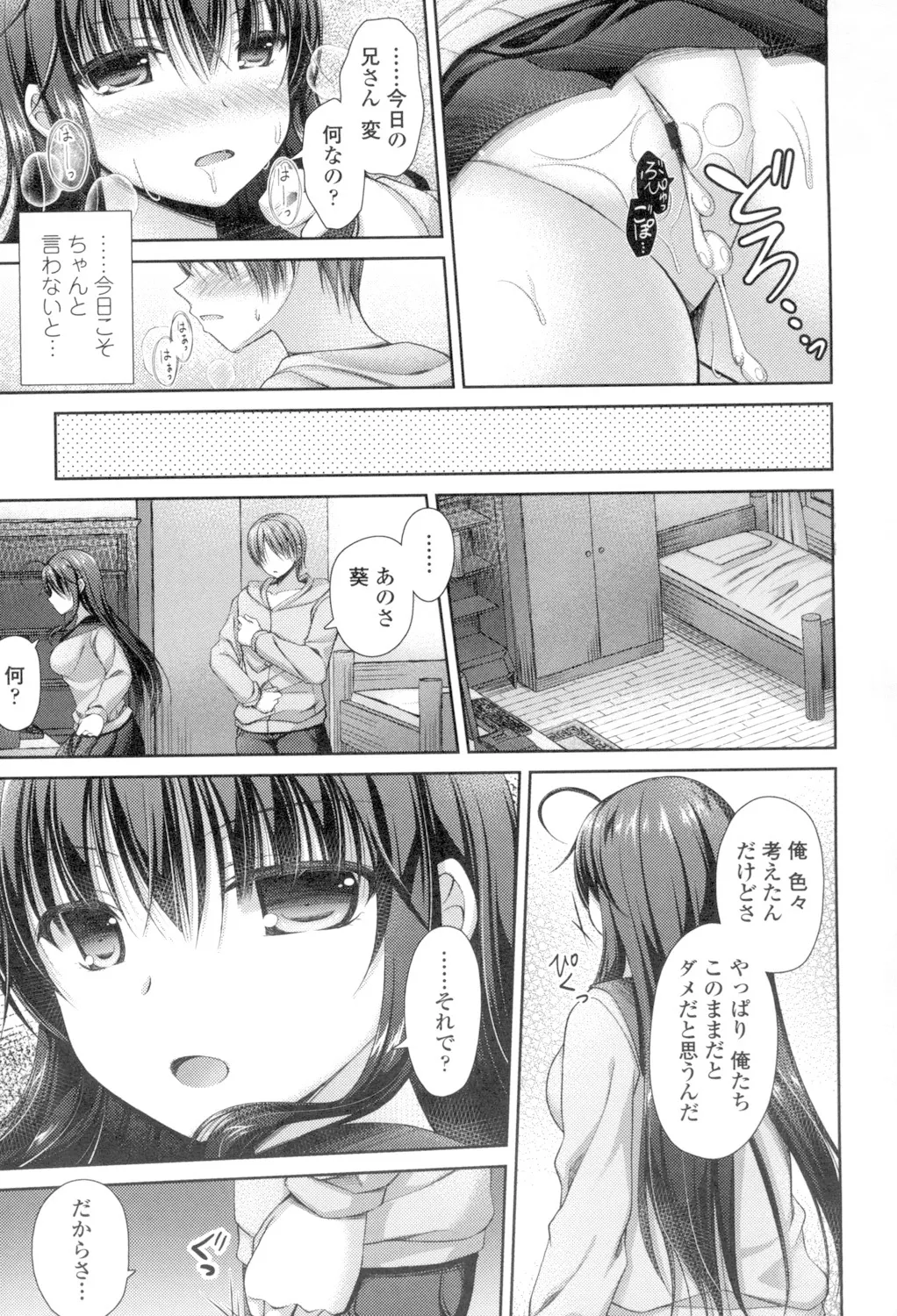 Chichi Pri! page 189 - big breasts tankoubon hentai manga - read online free