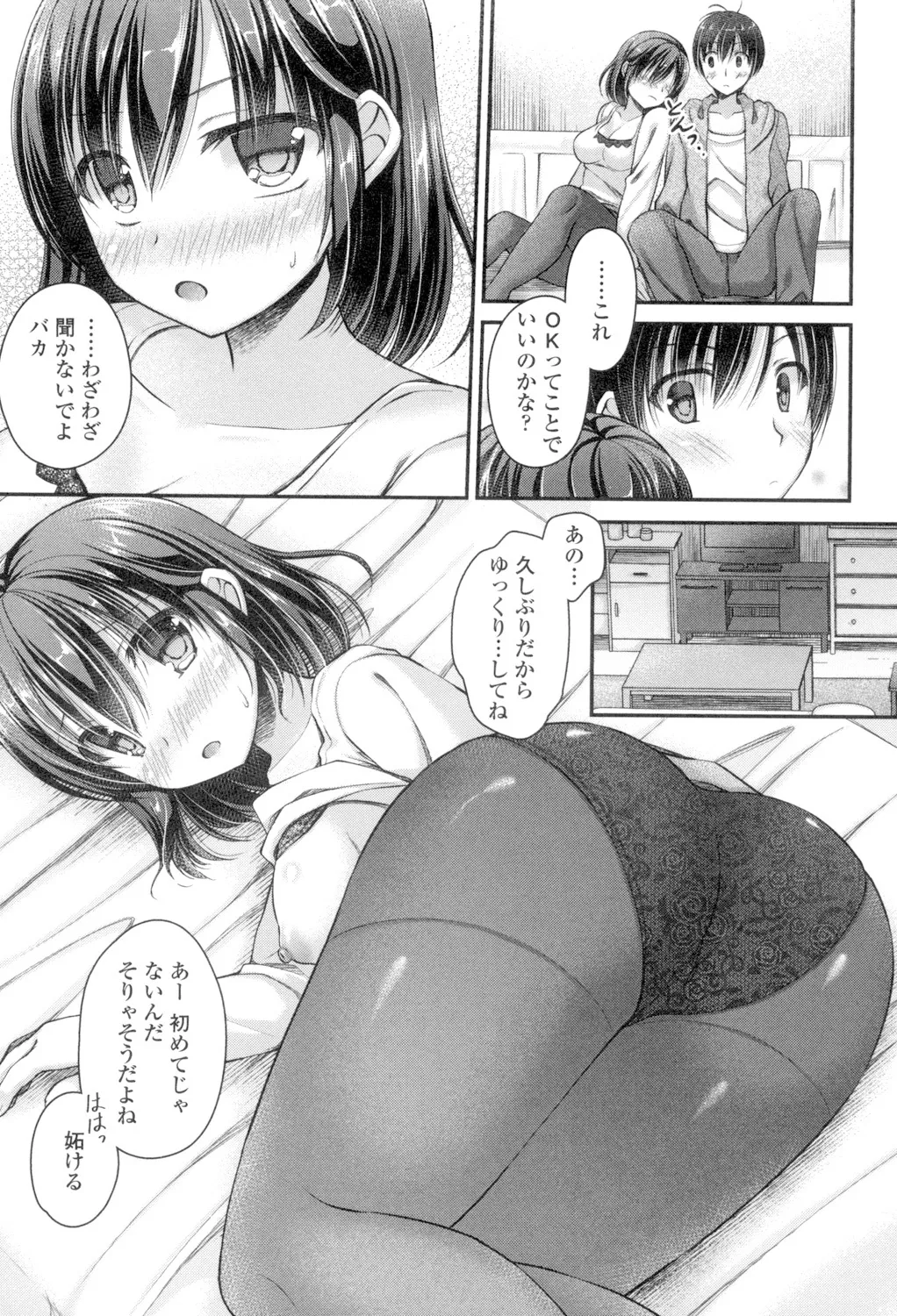 Chichi Pri! page 51 - big breasts tankoubon hentai manga - read online free