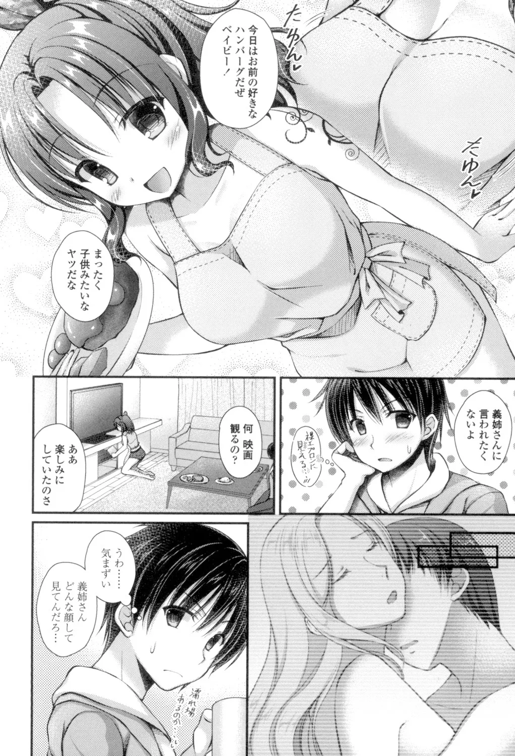 Chichi Pri! page 90 - big breasts tankoubon hentai manga - read online free