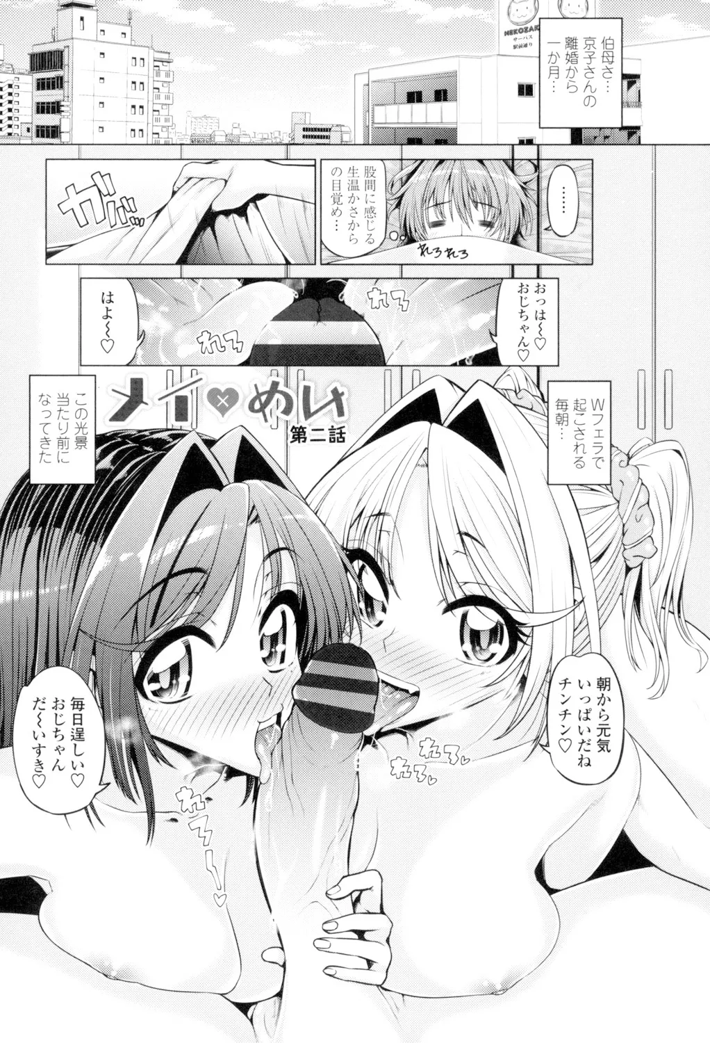 Daisuki Koubi shiyo page 25 - big breasts pregnant hentai manga - read online free