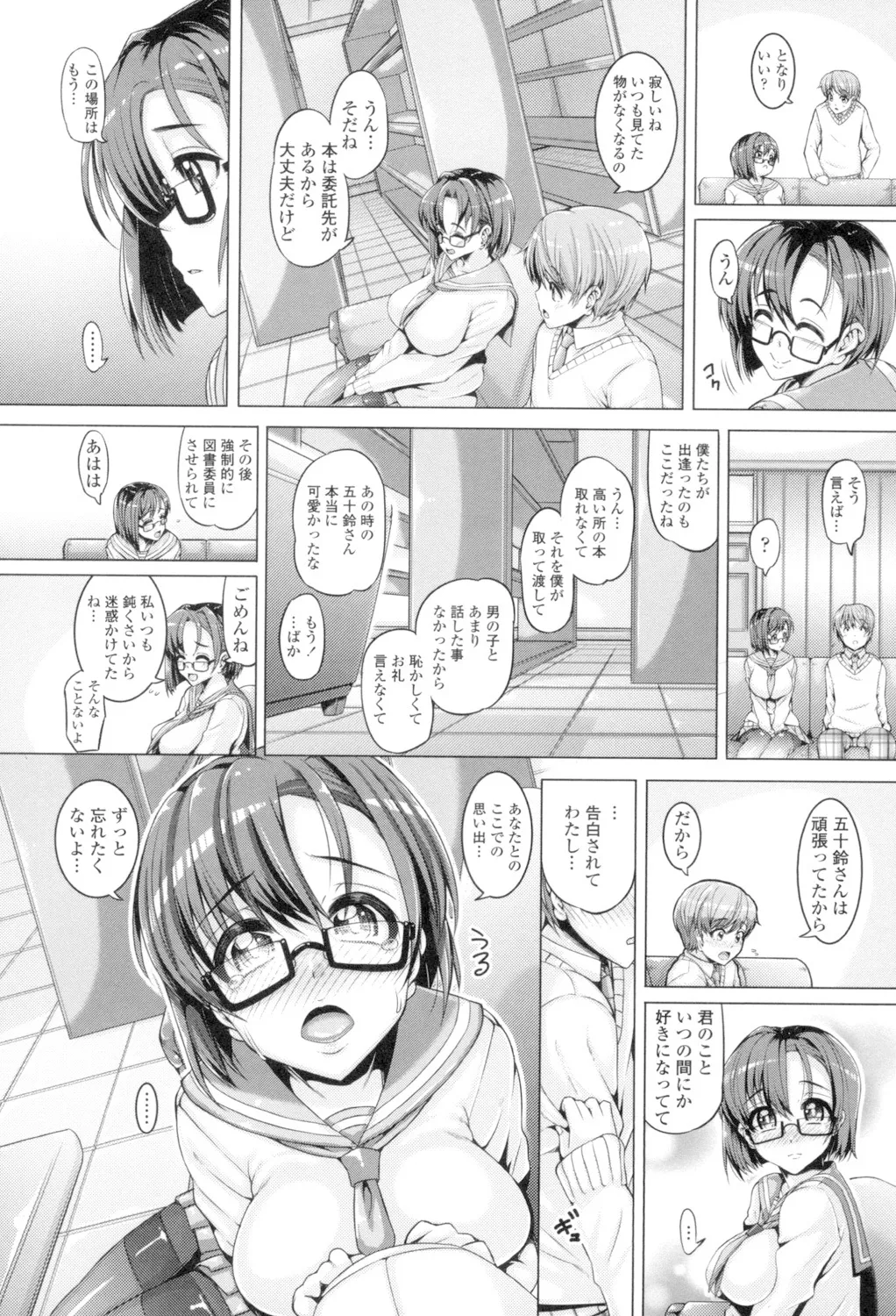 Daisuki Koubi shiyo page 94 - big breasts pregnant hentai manga - read online free
