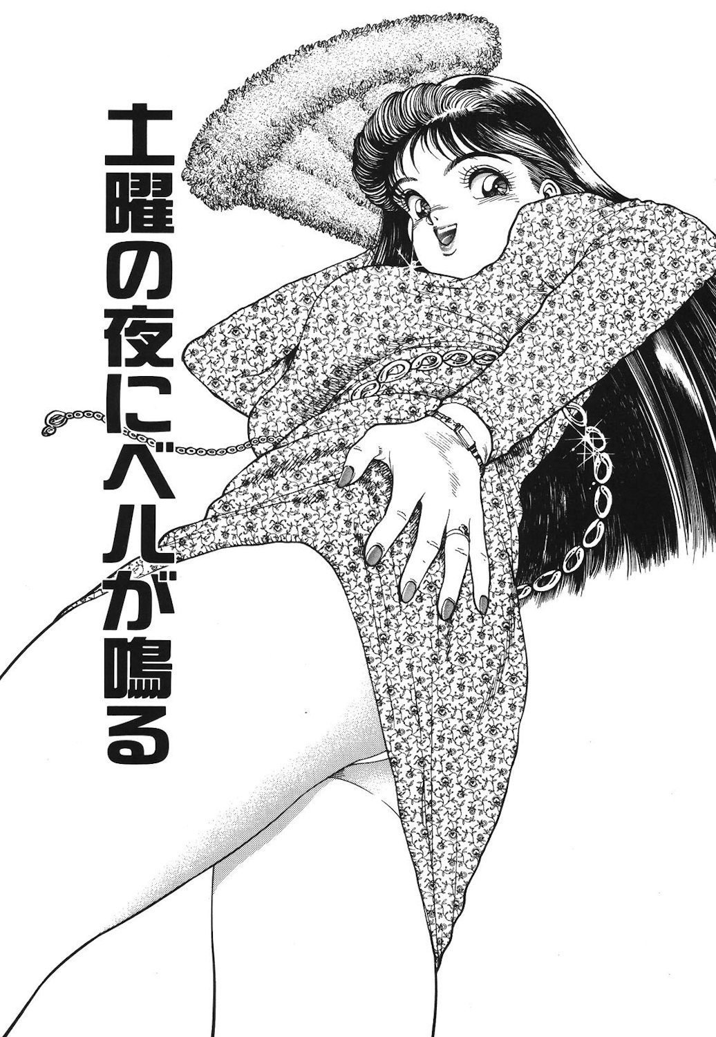 Onnanoko to Miniskirt page 100 - big breasts tankoubon hentai manga - read online free