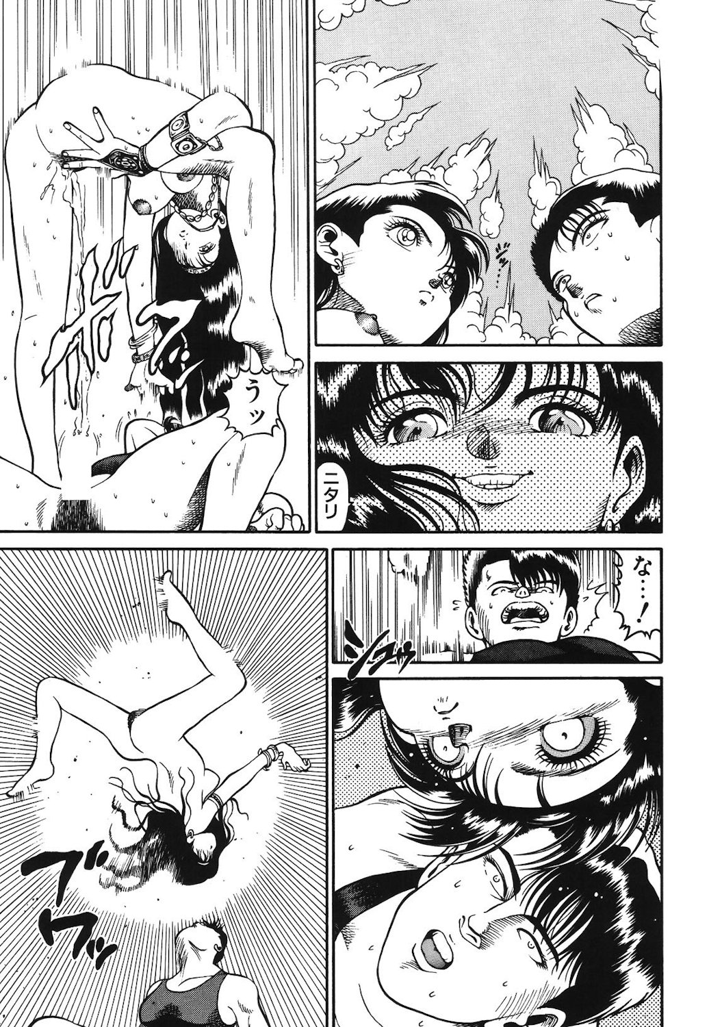 Onnanoko to Miniskirt page 136 - big breasts tankoubon hentai manga - read online free