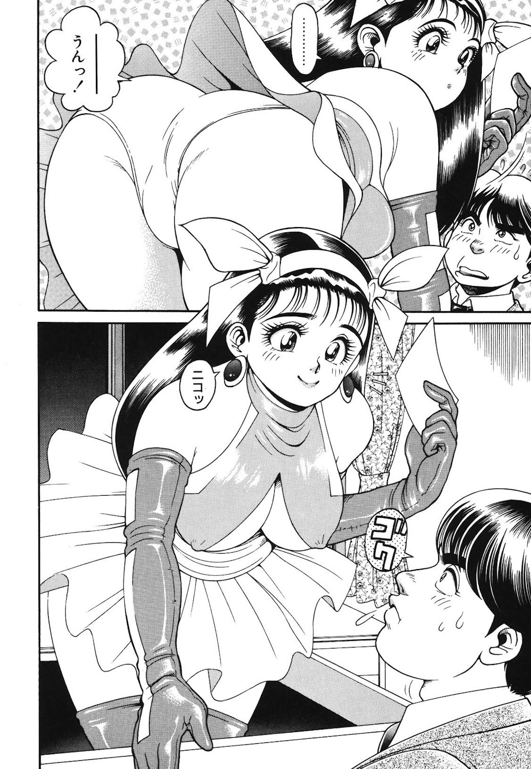 Onnanoko to Miniskirt page 25 - big breasts tankoubon hentai manga - read online free