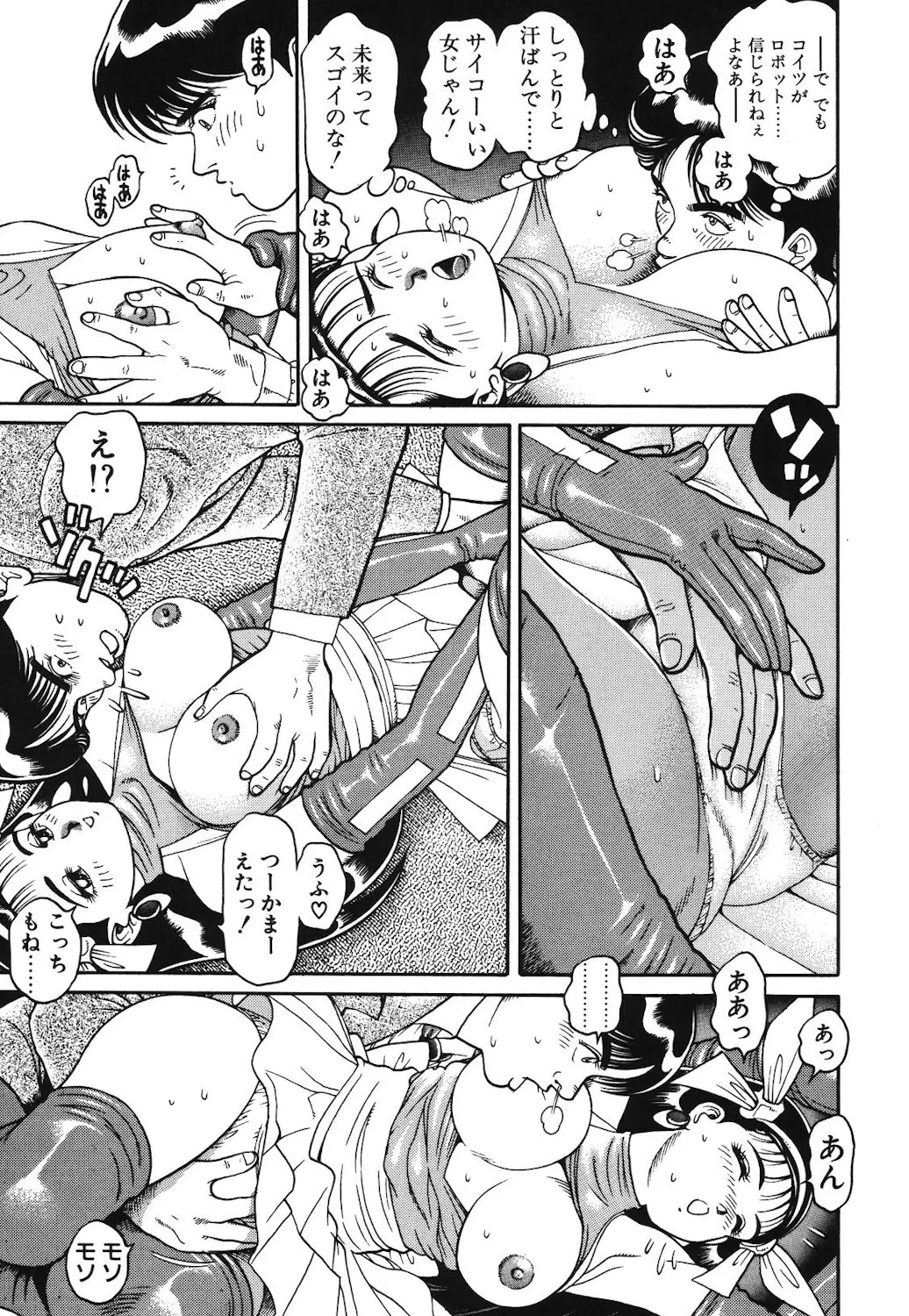 Onnanoko to Miniskirt page 34 - big breasts tankoubon hentai manga - read online free