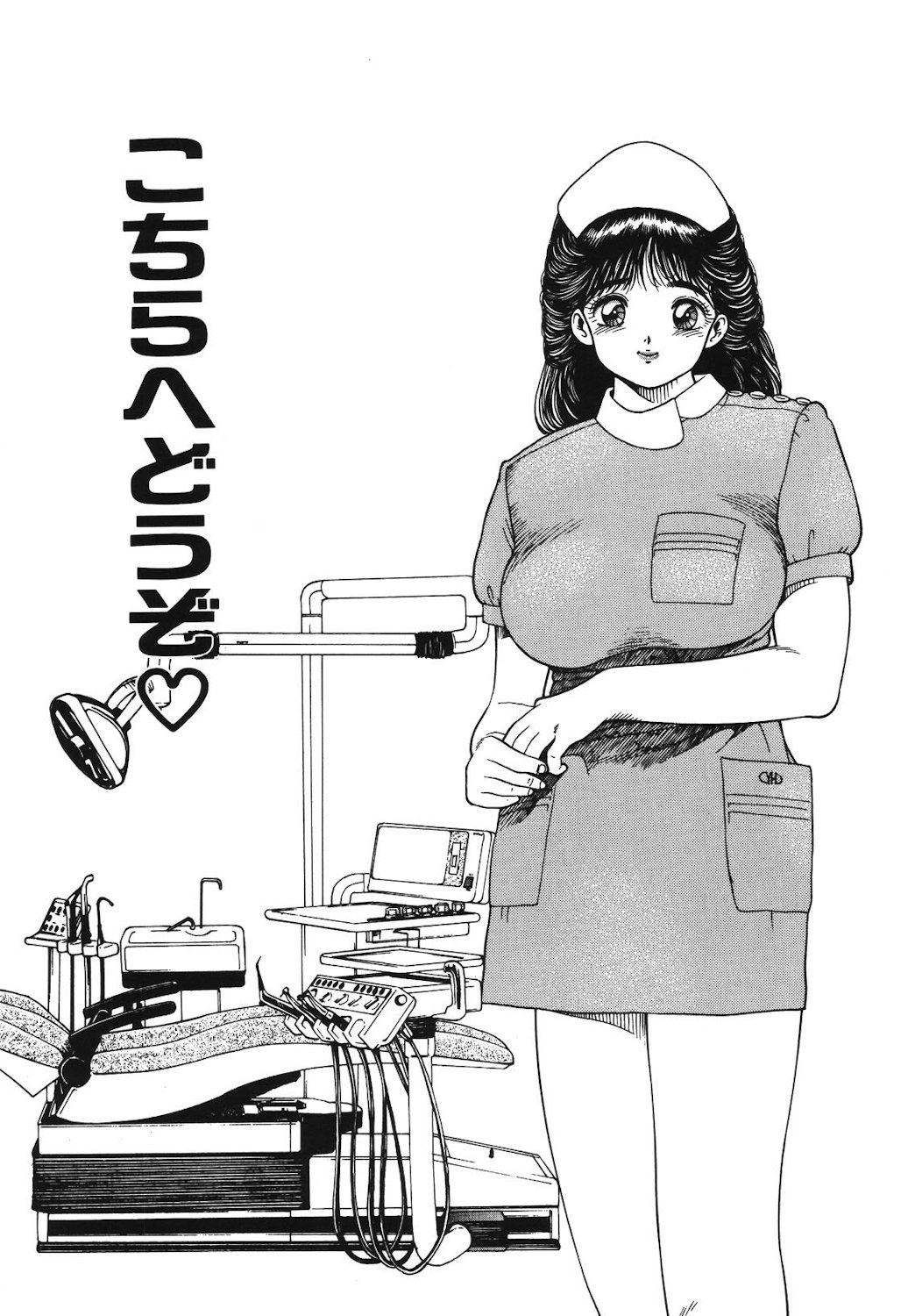 Onnanoko to Miniskirt page 44 - big breasts tankoubon hentai manga - read online free