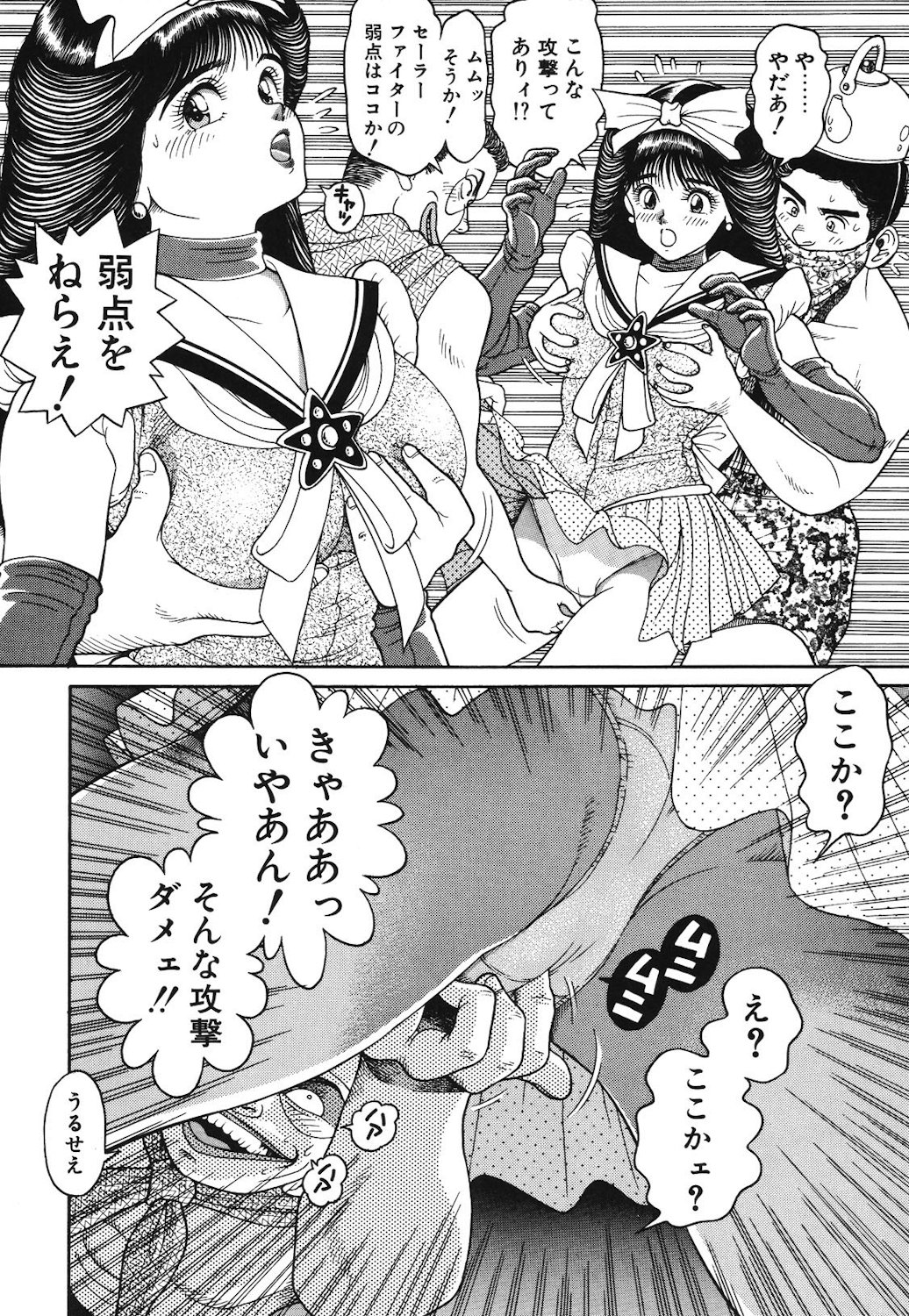 Onnanoko to Miniskirt page 93 - big breasts tankoubon hentai manga - read online free