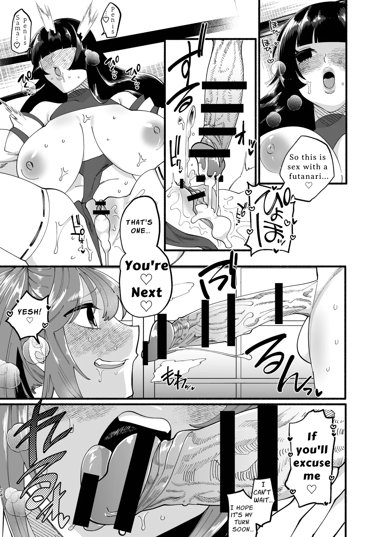 Shuukyou Kaimetsu! Futanari Musume | Religion Destroyed! Futanari Girl page 23 original parody - big penis x-ray hentai manga - read online free