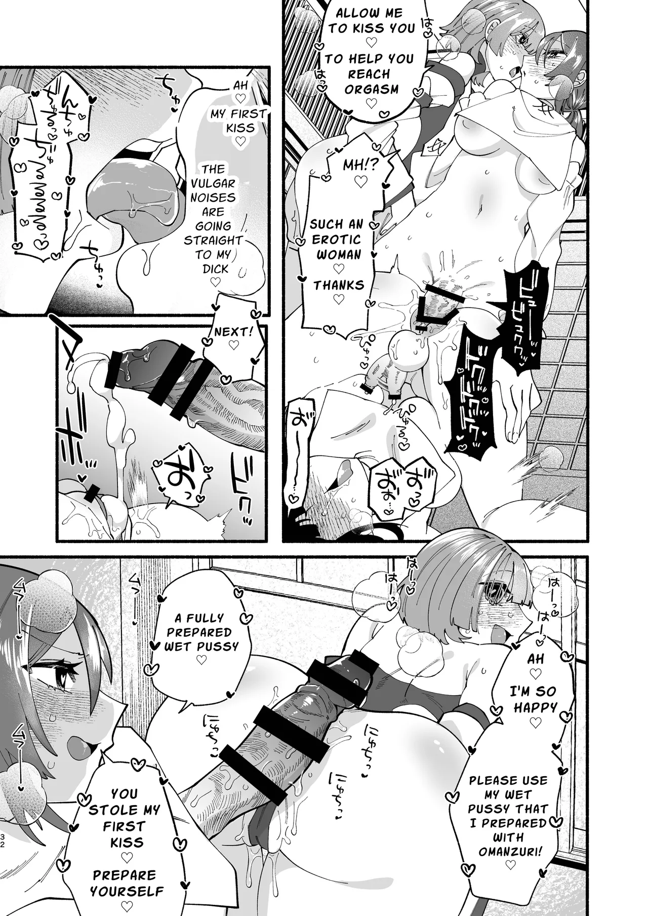 Shuukyou Kaimetsu! Futanari Musume | Religion Destroyed! Futanari Girl page 31 original parody - futanari big breasts hentai manga - read online free