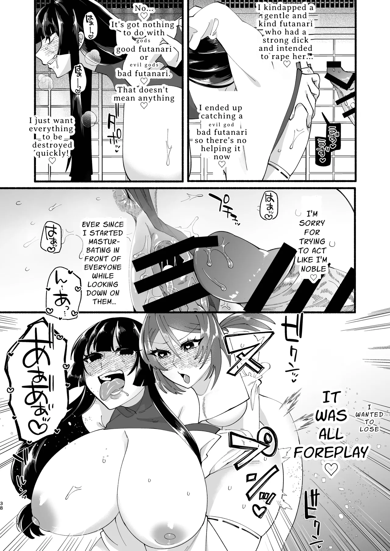 Shuukyou Kaimetsu! Futanari Musume | Religion Destroyed! Futanari Girl page 37 original parody - big penis x-ray hentai manga - read online free