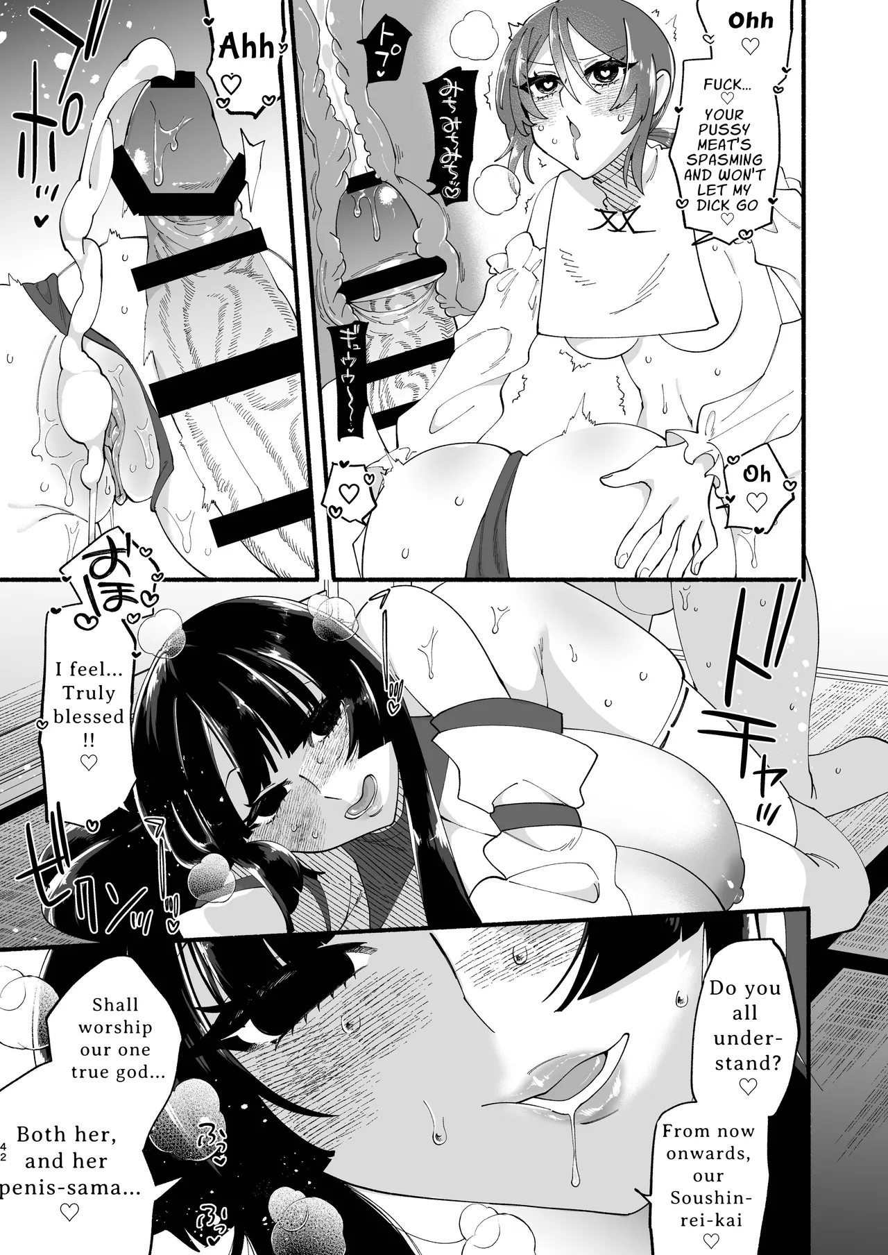 Shuukyou Kaimetsu! Futanari Musume | Religion Destroyed! Futanari Girl page 41 original parody - futanari big breasts hentai manga - read online free