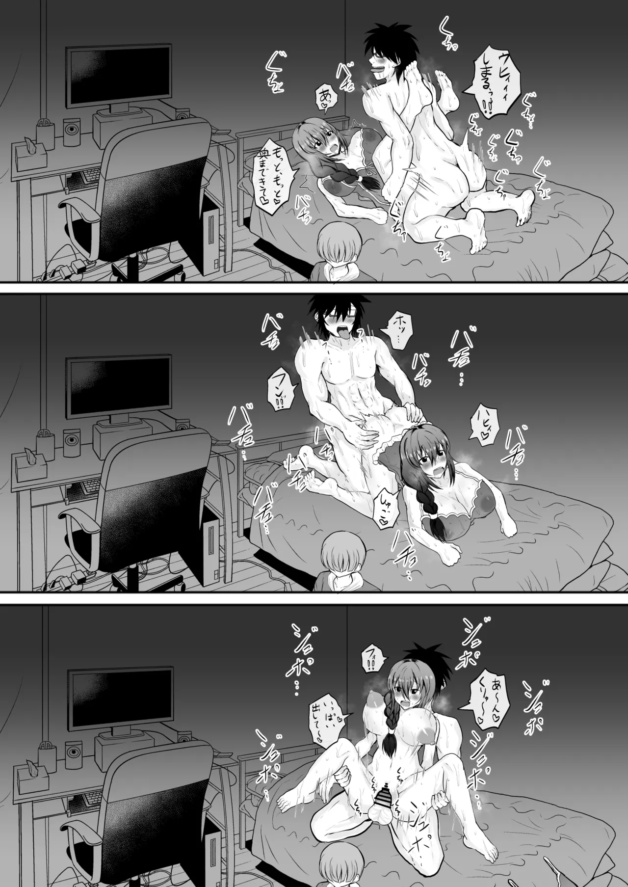 Ore no Kanojo wa Tomodachi no Kaa-chan Matching App de Shiriatta Hitozuma to Uwaki H page 22 original parody - milf big breasts hentai manga - read online free