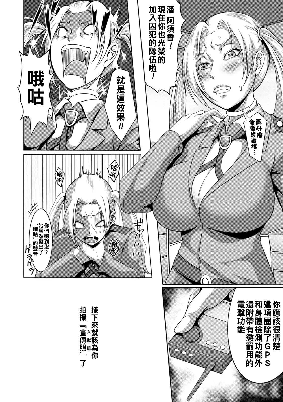 Pakorare Award page 150 - big breasts swimsuit hentai manga - read online free
