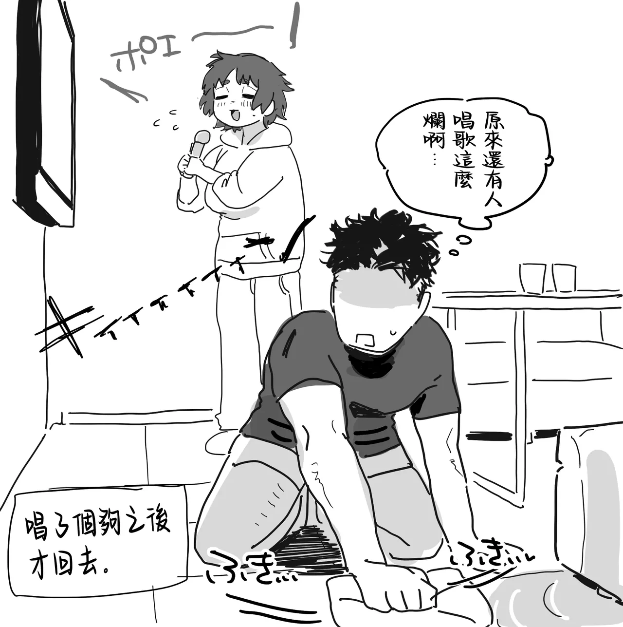 Kougakubu no Tanuhara san | 工學部的狸原同學 page 14 original parody - sole female sole male hentai manga - read online free