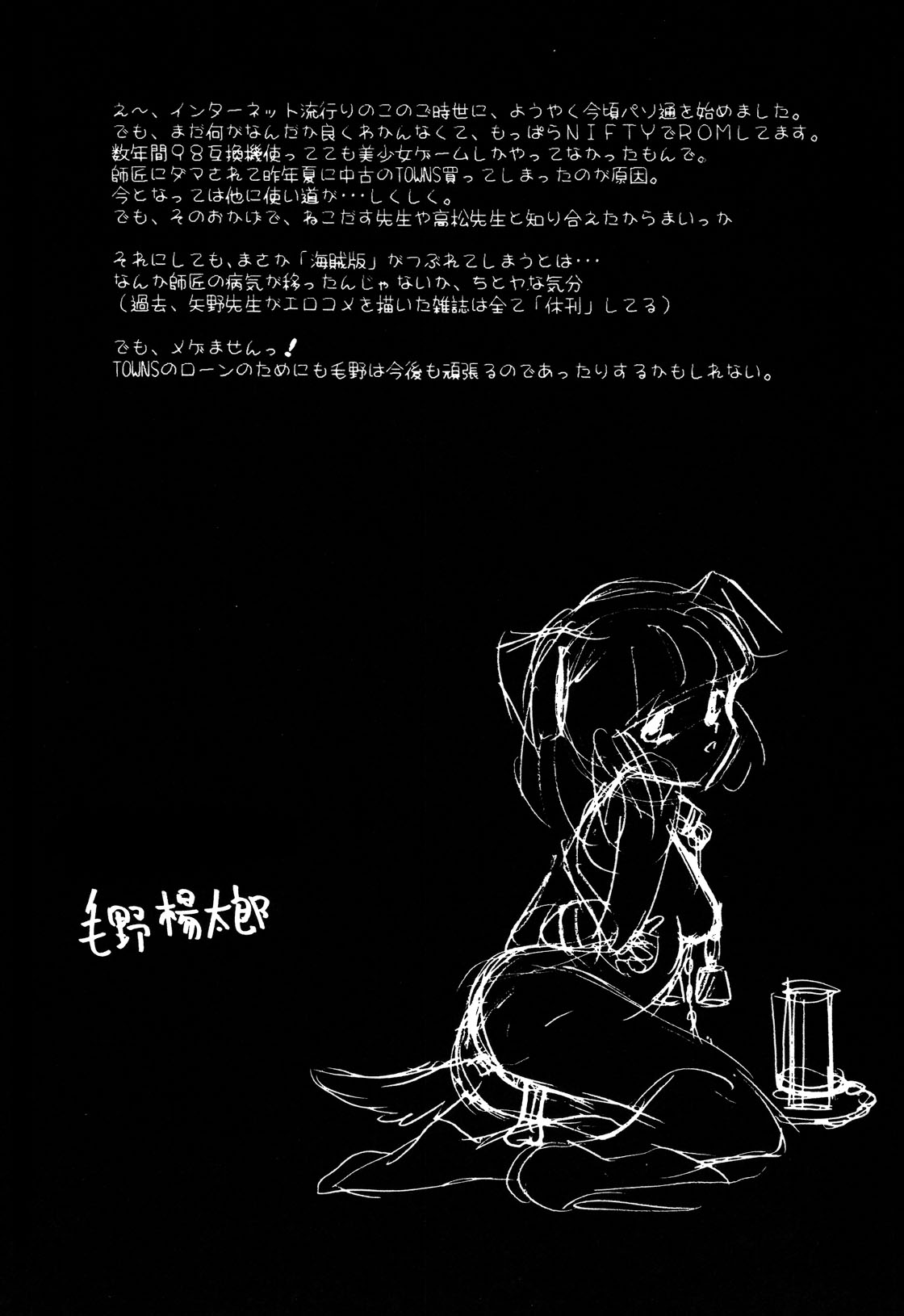 Mai Slave page 178 - yuri blowjob hentai manga - read online free