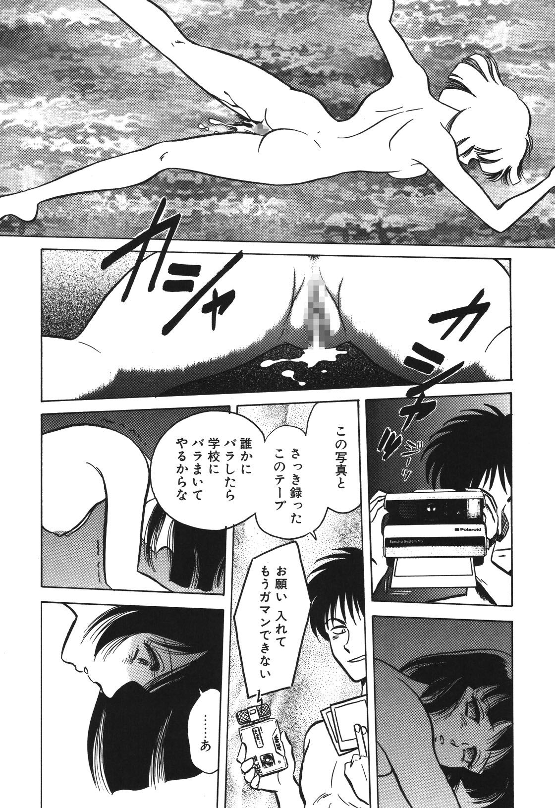 Mai Slave page 22 - yuri blowjob hentai manga - read online free