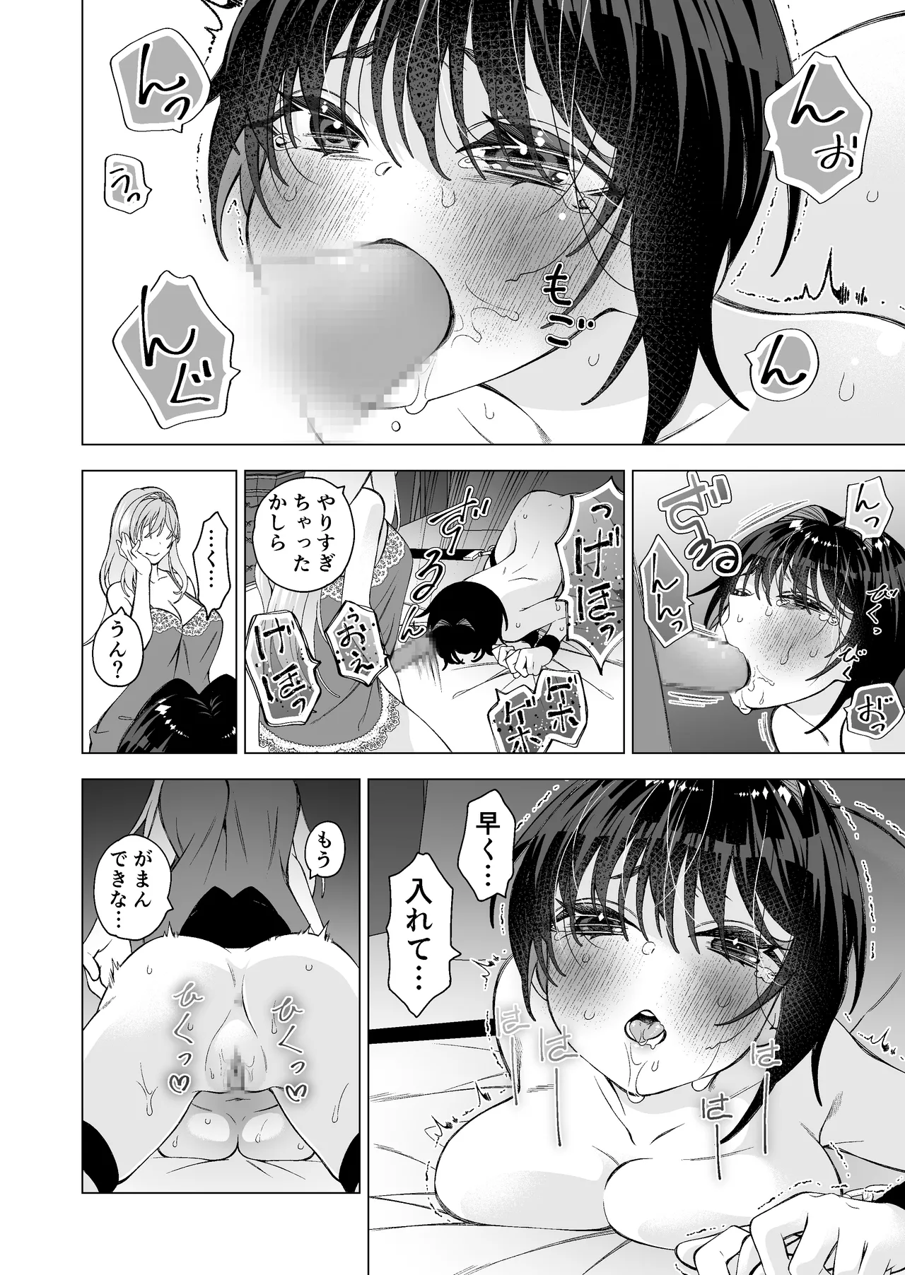 Hiroi Neko 2 page 27 original parody - beauty mark blindfold hentai manga - read online free