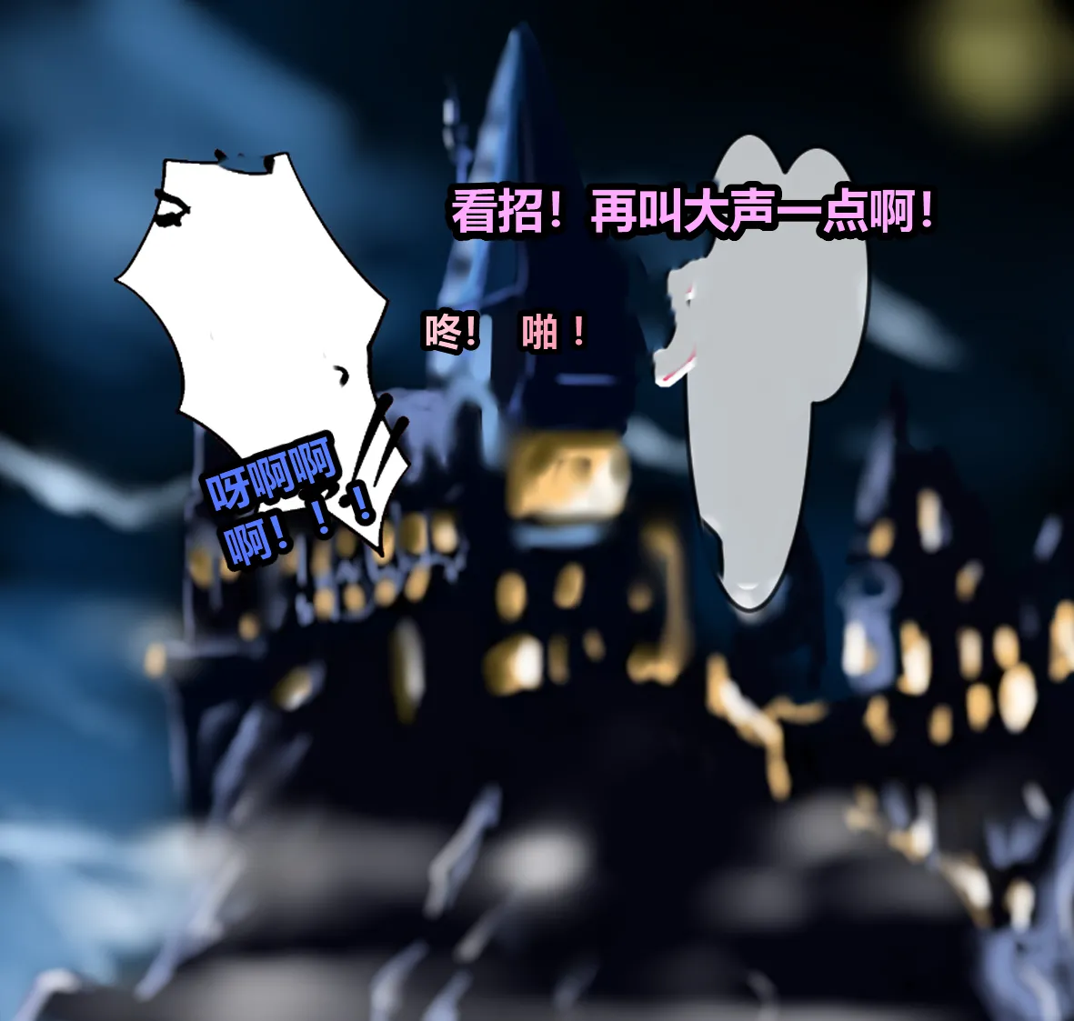 残忍的女主人和医师妹妹1~4篇 - Page 2