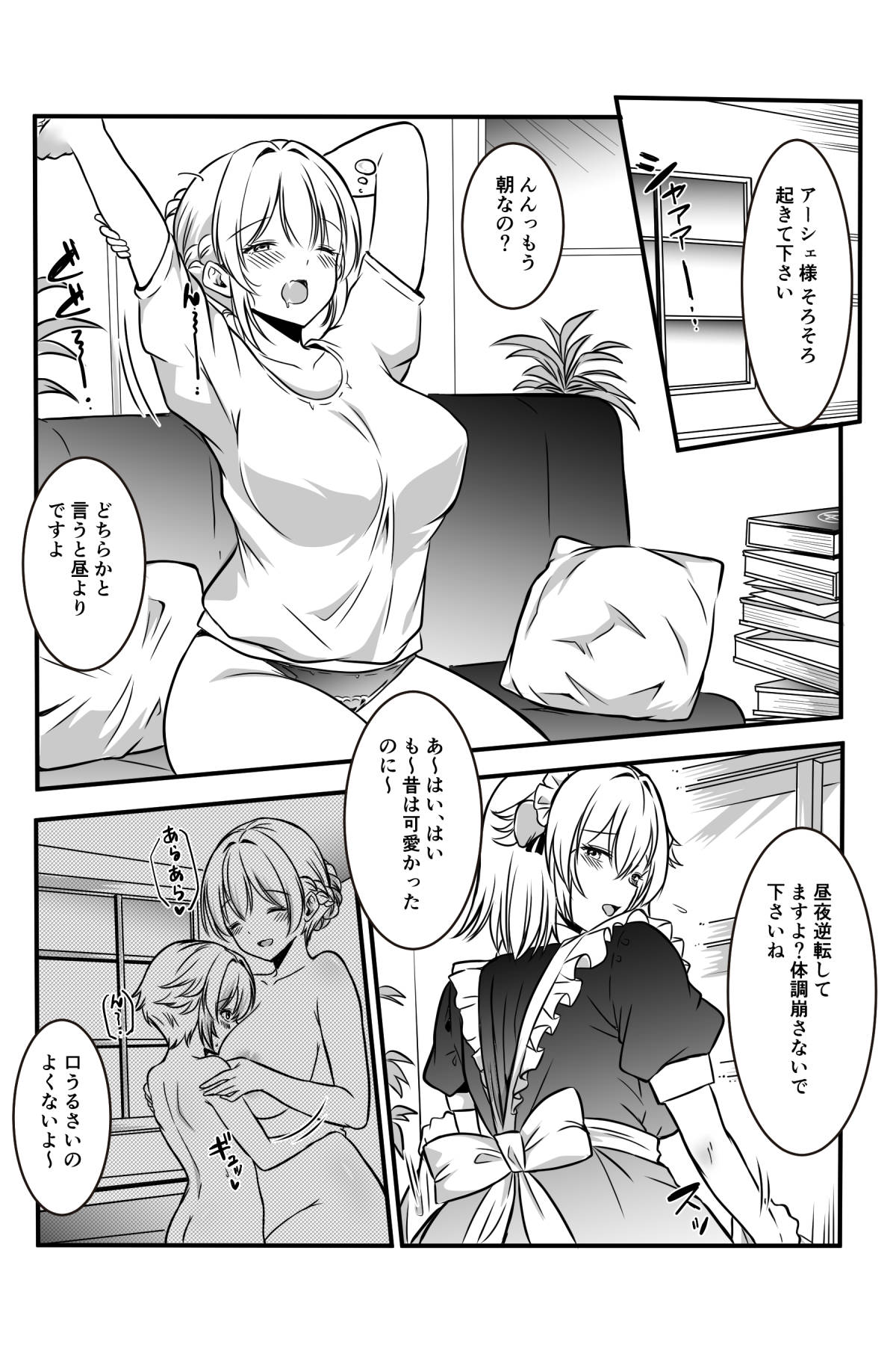 Majo to Ushiko no Shujuu na Kankei page 15 original parody - mosaic censorship yuri hentai manga - read online free