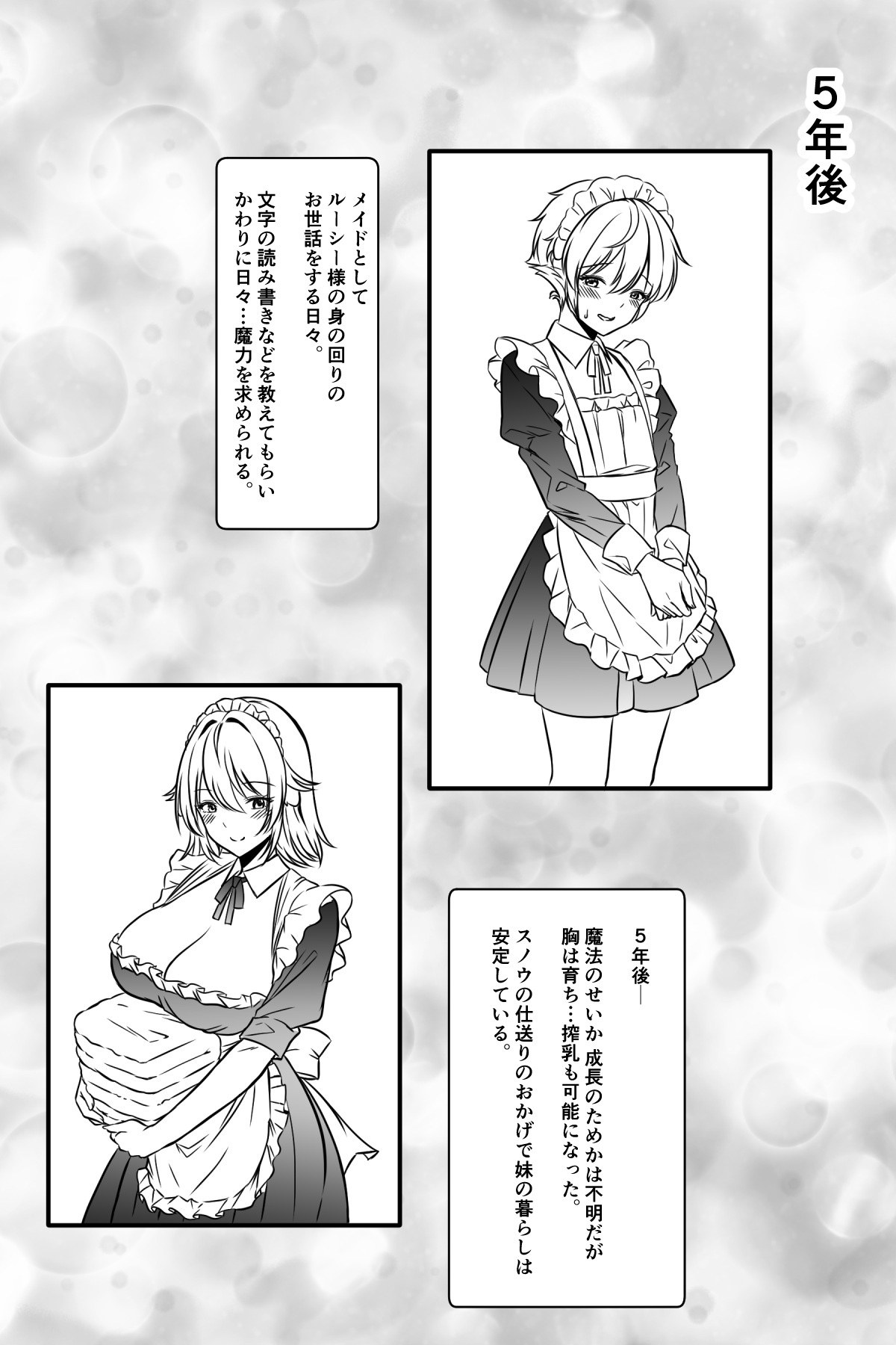 Majo to Ushiko no Shujuu na Kankei page 54 original parody - mosaic censorship yuri hentai manga - read online free