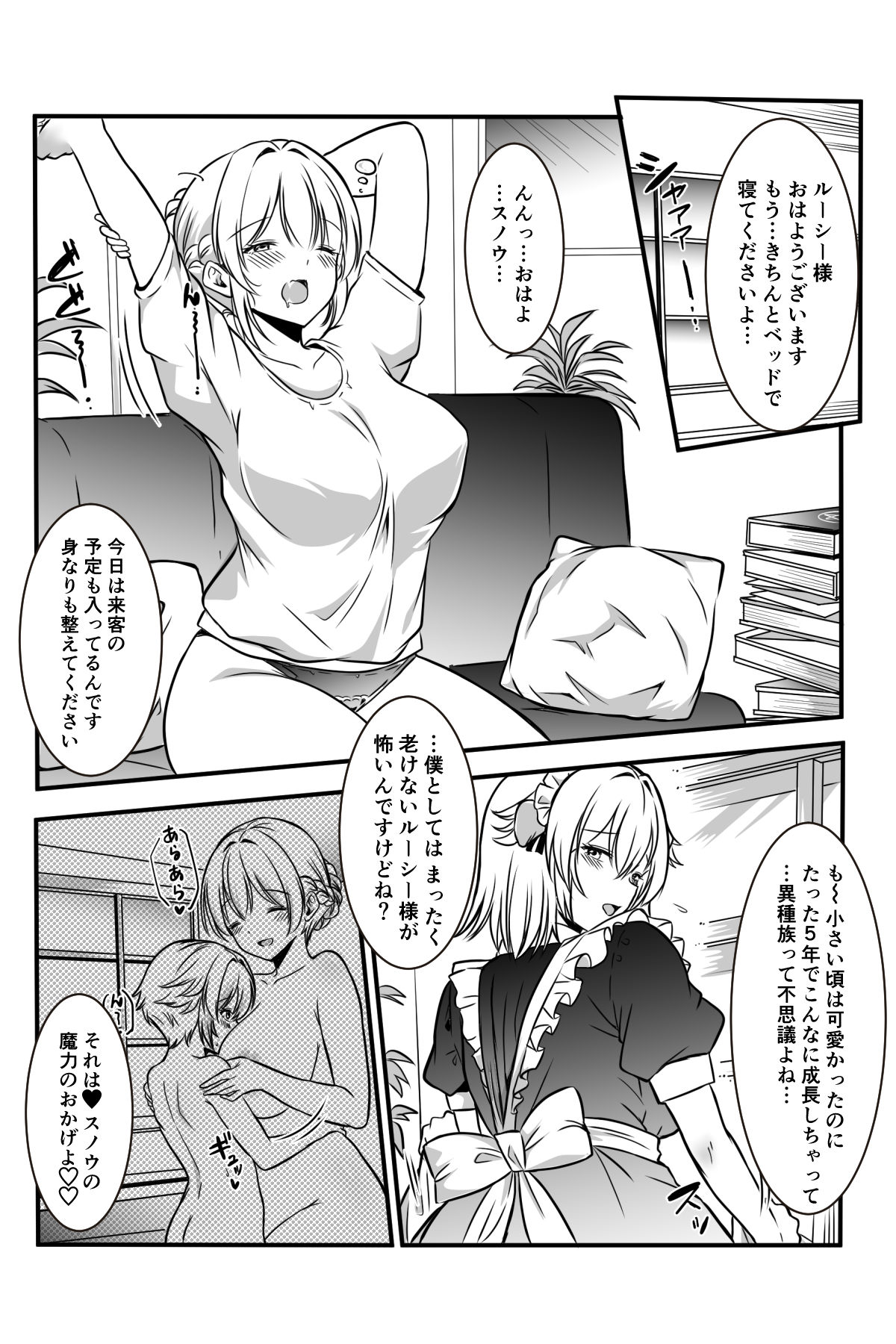 Majo to Ushiko no Shujuu na Kankei page 55 original parody - mosaic censorship yuri hentai manga - read online free