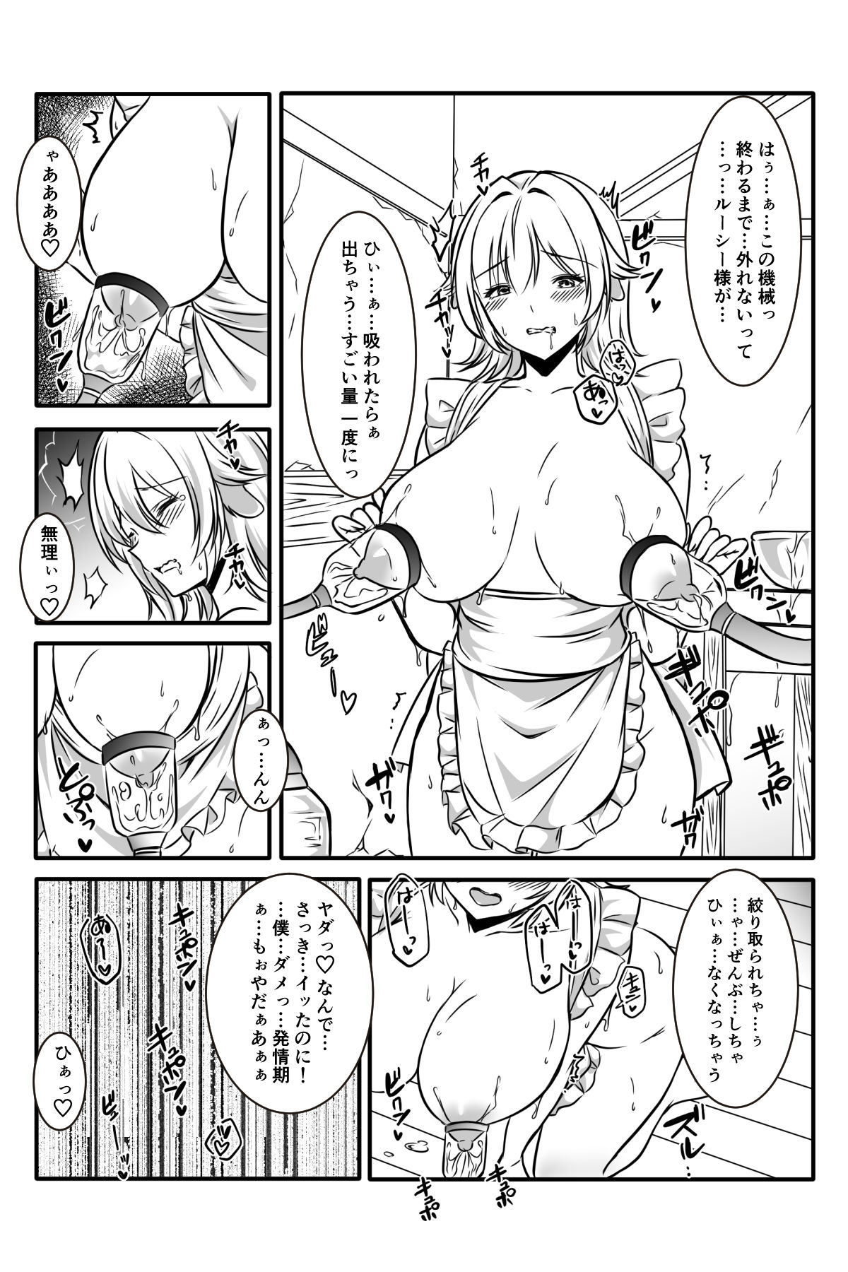 Majo to Ushiko no Shujuu na Kankei page 65 original parody - mosaic censorship yuri hentai manga - read online free