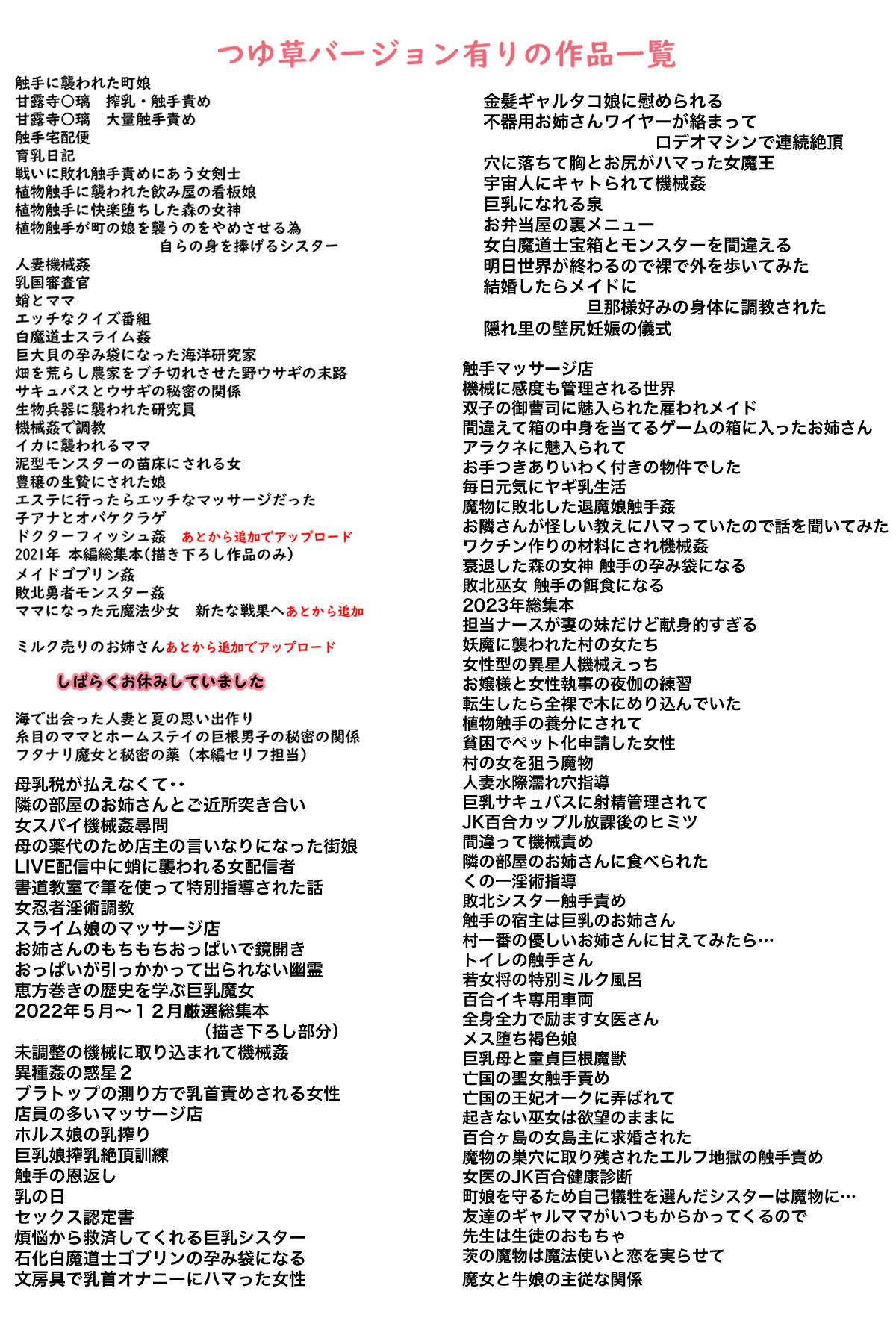 Majo to Ushiko no Shujuu na Kankei page 81 original parody - mosaic censorship yuri hentai manga - read online free