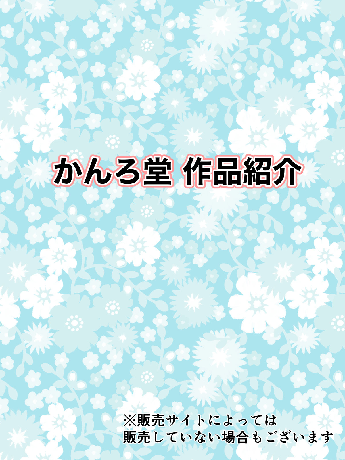 Majo to Ushiko no Shujuu na Kankei page 82 original parody - mosaic censorship yuri hentai manga - read online free