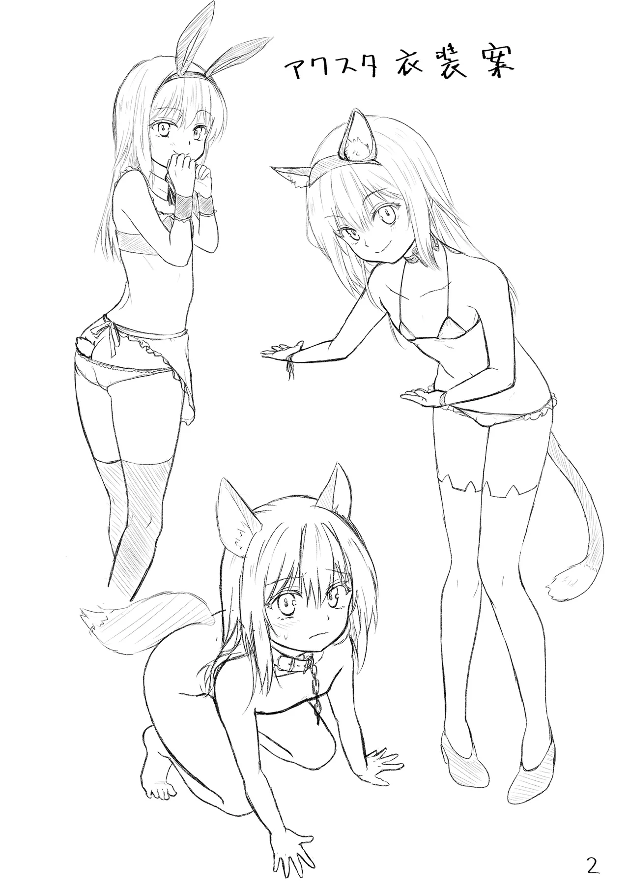 Ecchi na Slime-Sama no Matome!! page 60 featuring rimuru tempest tensei shitara slime datta ken parody - nakadashi anal hentai manga - read online free