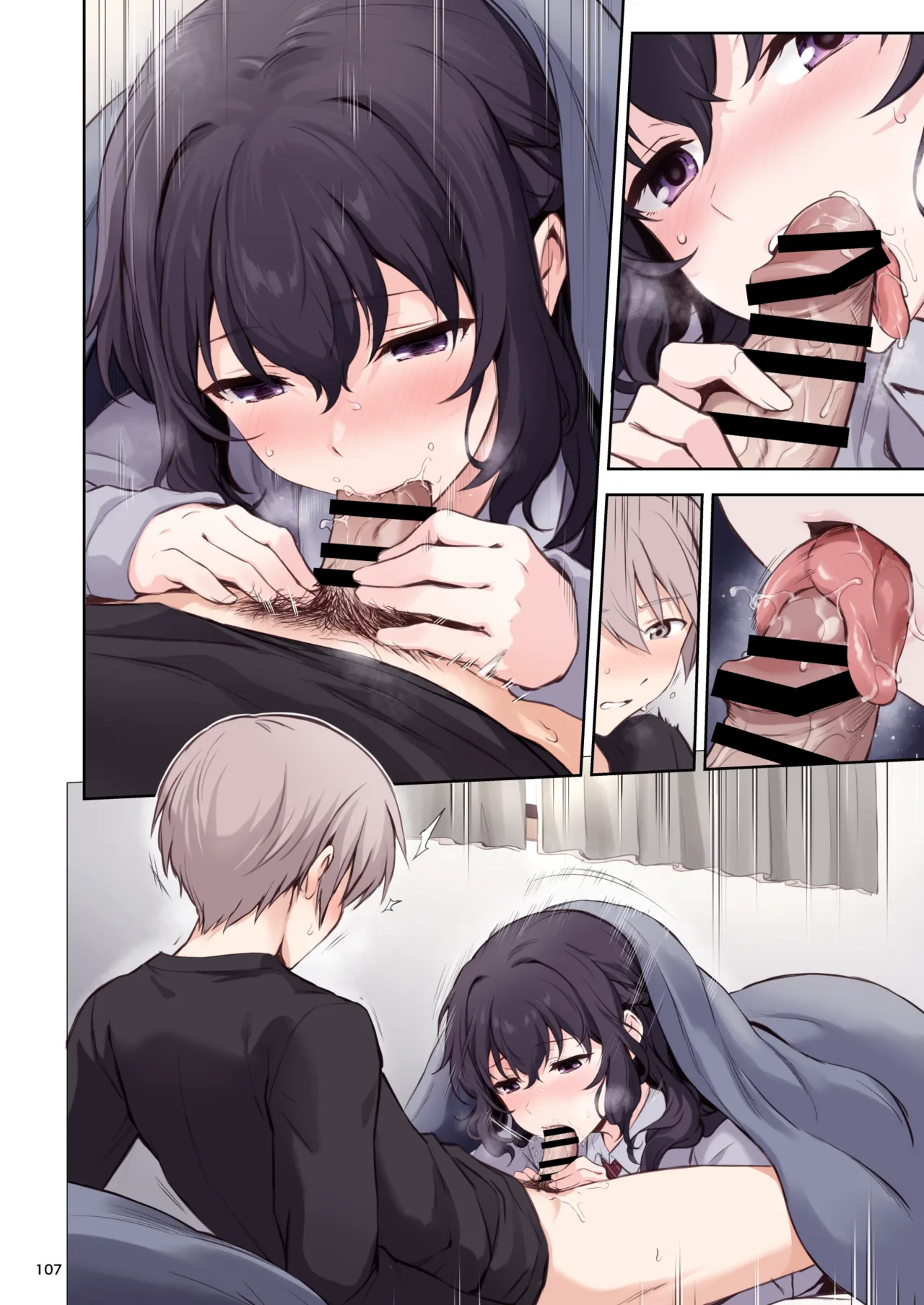 Hatsukoi x Osananajimi page 107 original parody - pantyhose big breasts hentai manga - read online free