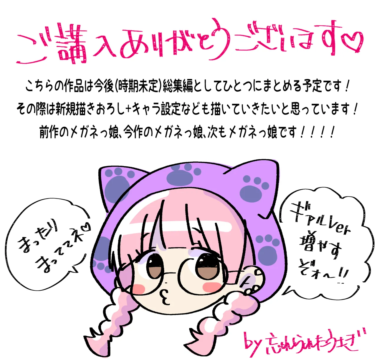 Suppin Gal wa Donna Aji? page 15 original parody - sole female sole male hentai manga - read online free