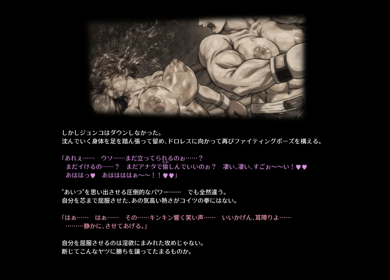 Honeybee and Wasp MEMORIAL page 132 original parody - read online free