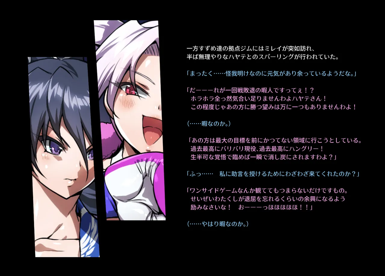 Honeybee and Wasp MEMORIAL page 169 original parody - read online free