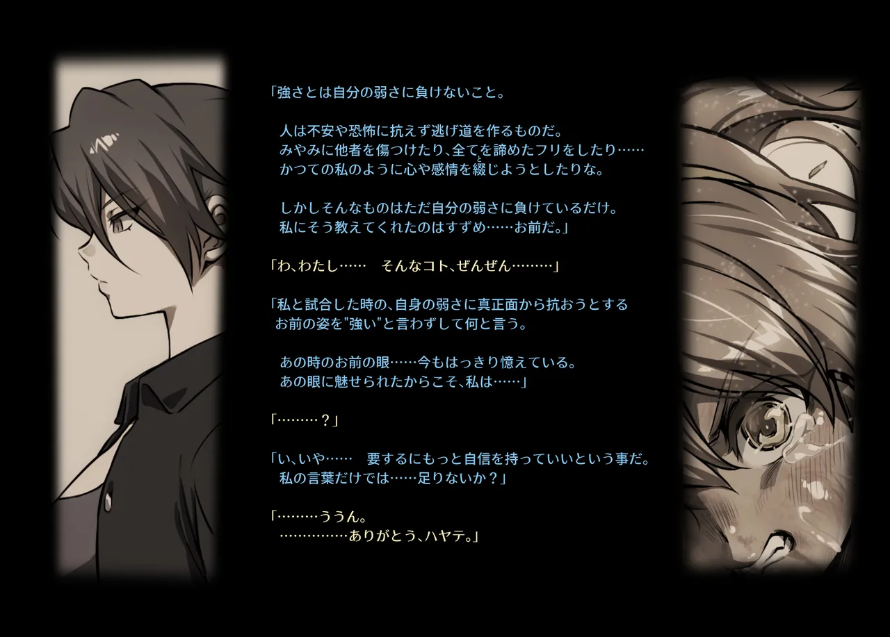 Honeybee and Wasp MEMORIAL page 171 original parody - read online free