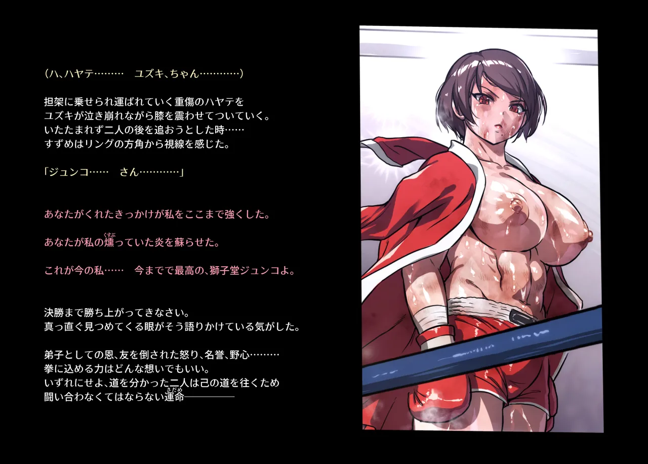 Honeybee and Wasp MEMORIAL page 184 original parody - read online free