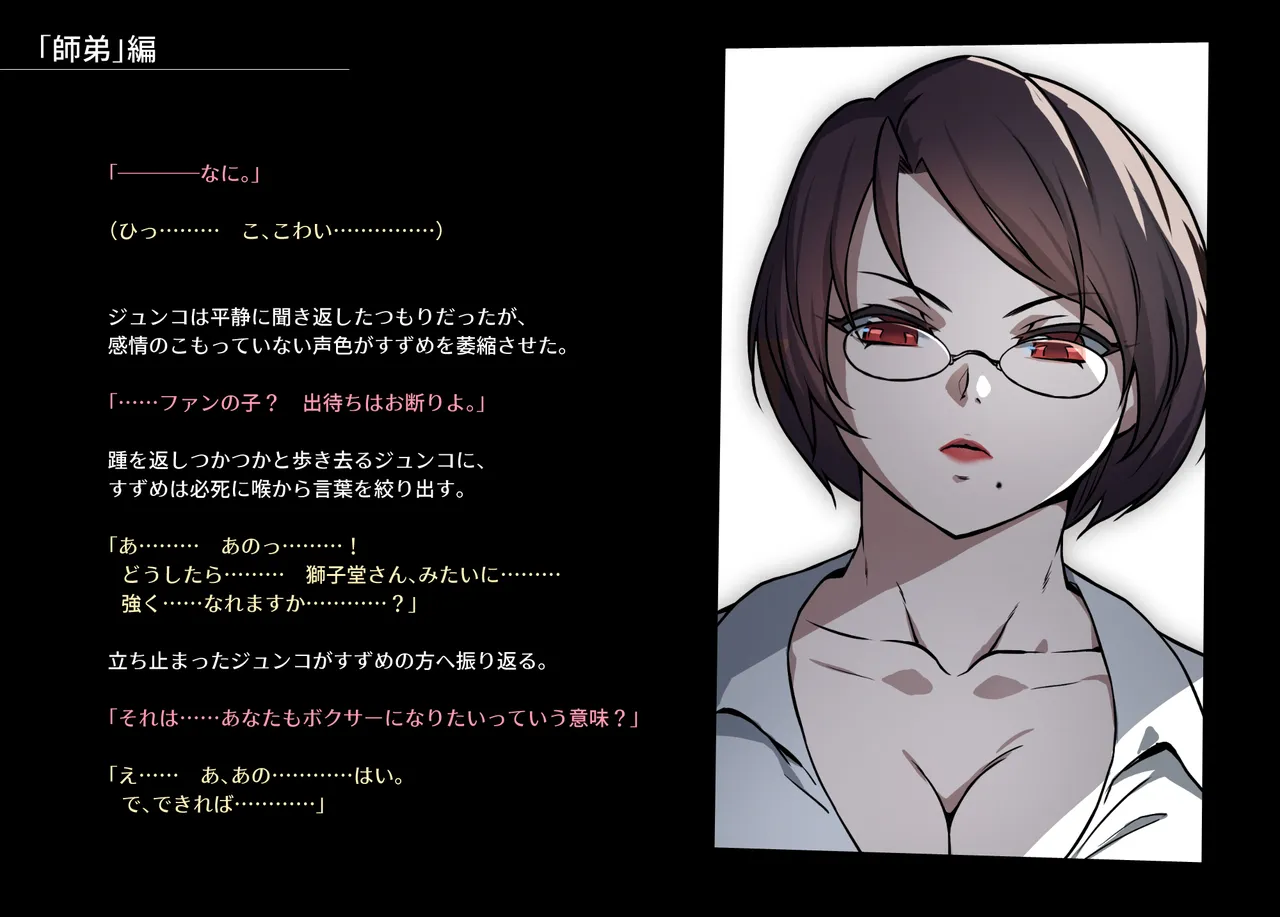 Honeybee and Wasp MEMORIAL page 30 original parody - read online free