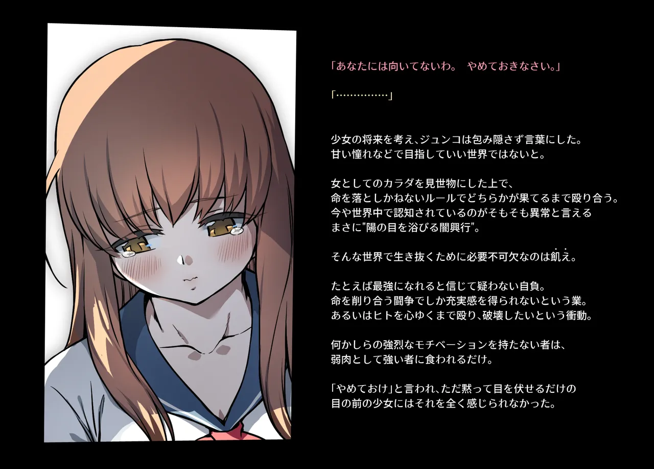 Honeybee and Wasp MEMORIAL page 31 original parody - read online free