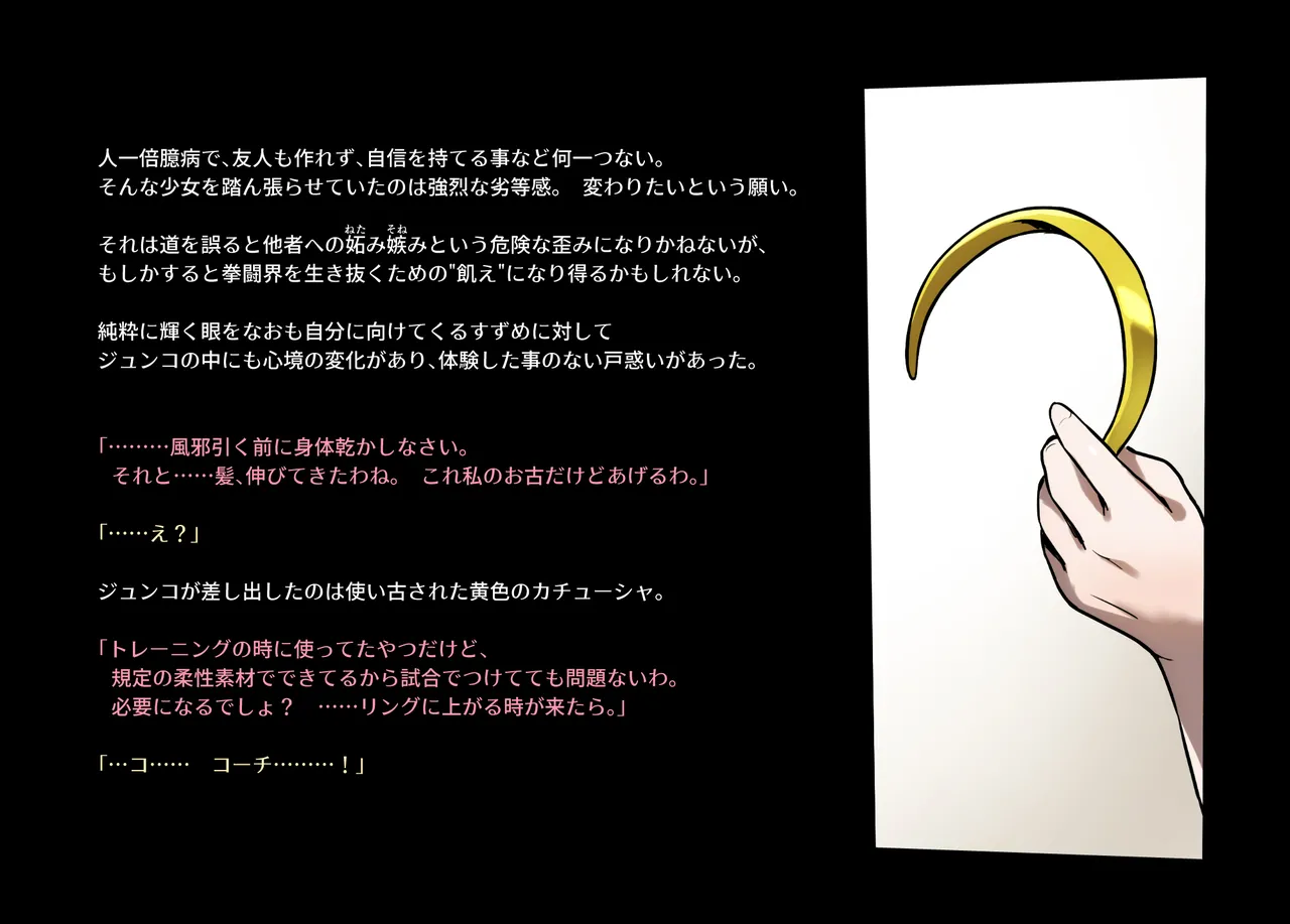 Honeybee and Wasp MEMORIAL page 38 original parody - read online free