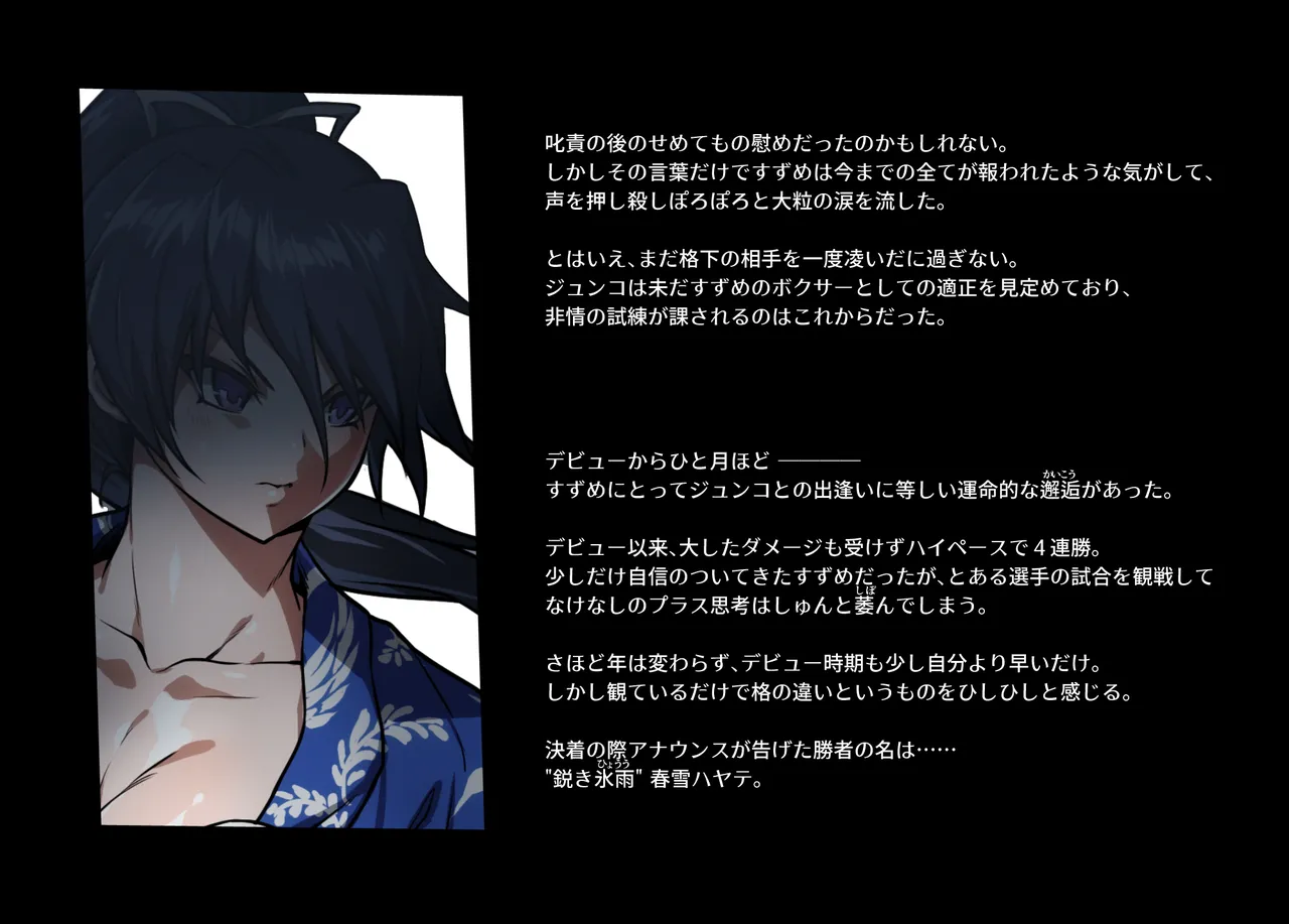 Honeybee and Wasp MEMORIAL page 46 original parody - read online free