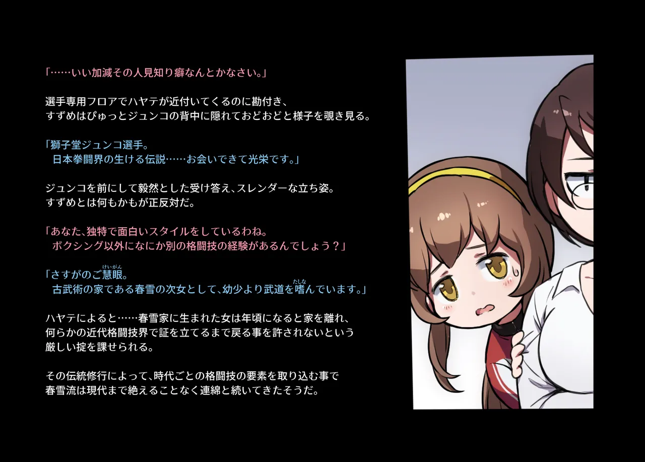 Honeybee and Wasp MEMORIAL page 47 original parody - read online free