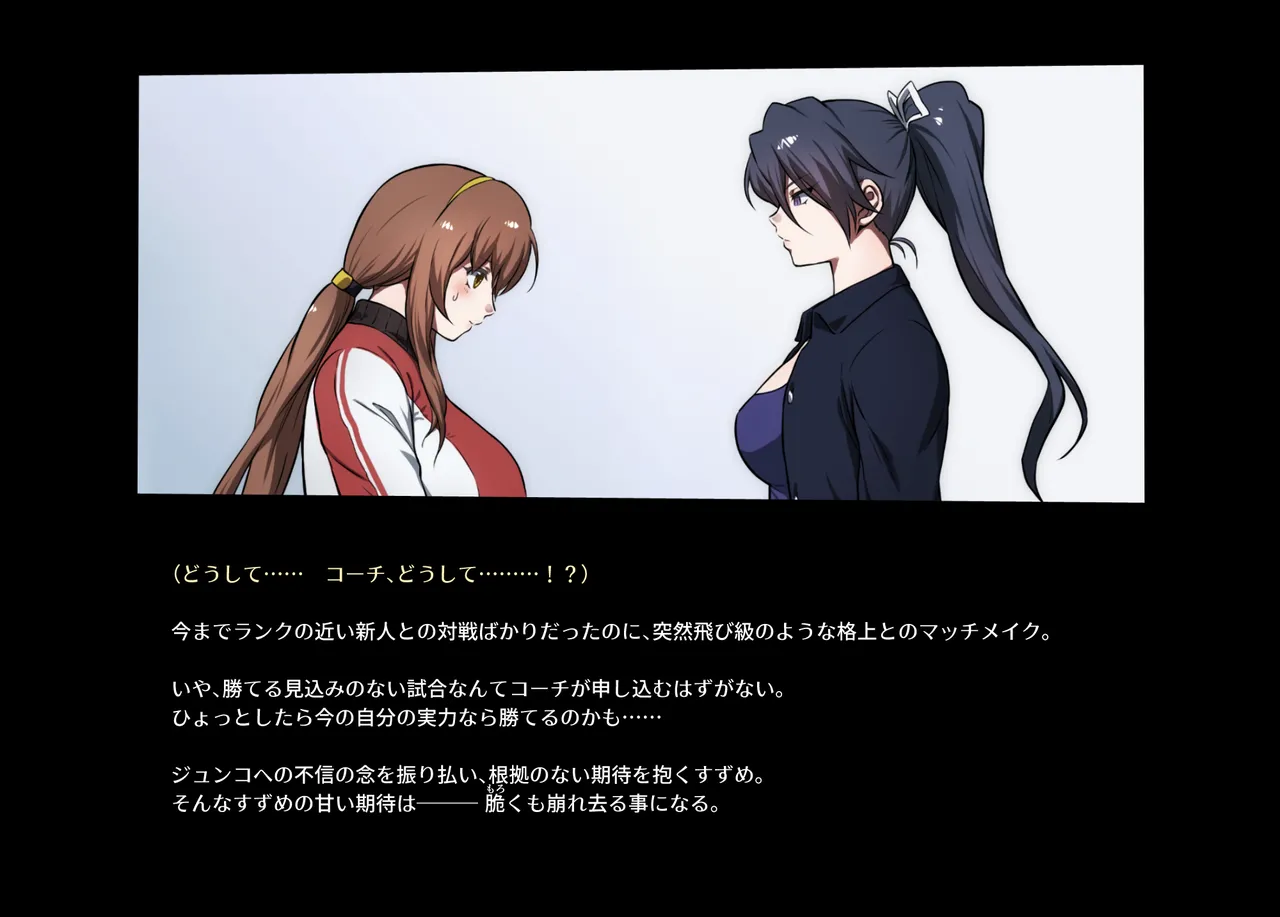 Honeybee and Wasp MEMORIAL page 50 original parody - read online free