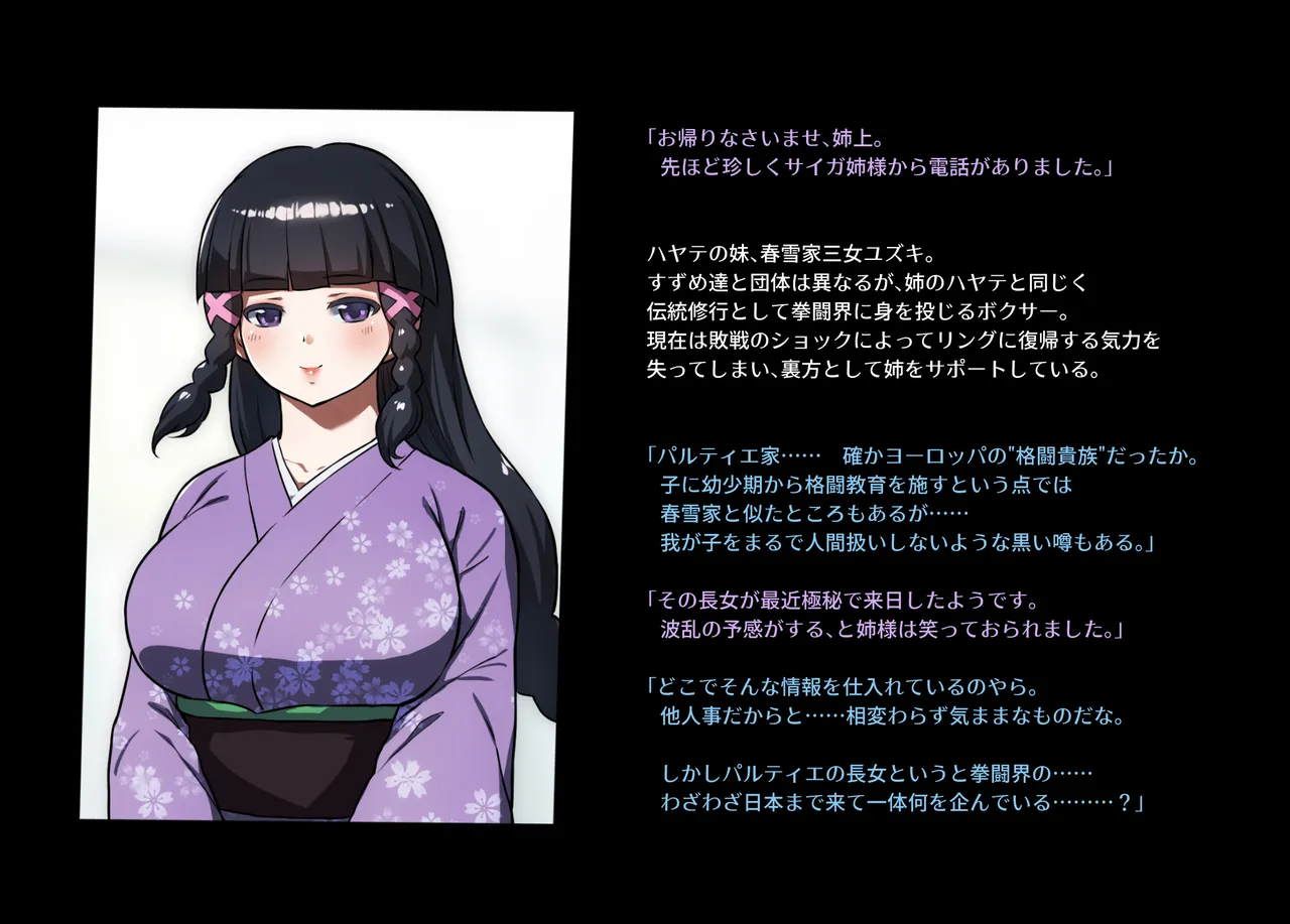 Honeybee and Wasp MEMORIAL page 76 original parody - read online free